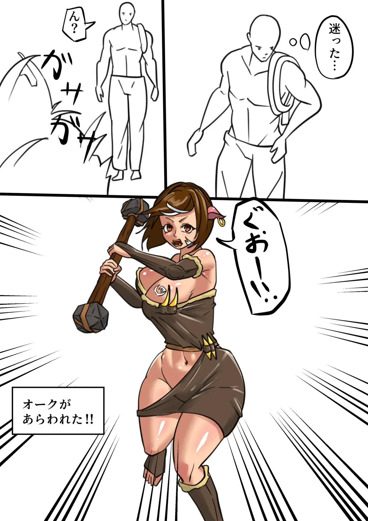 Page 104