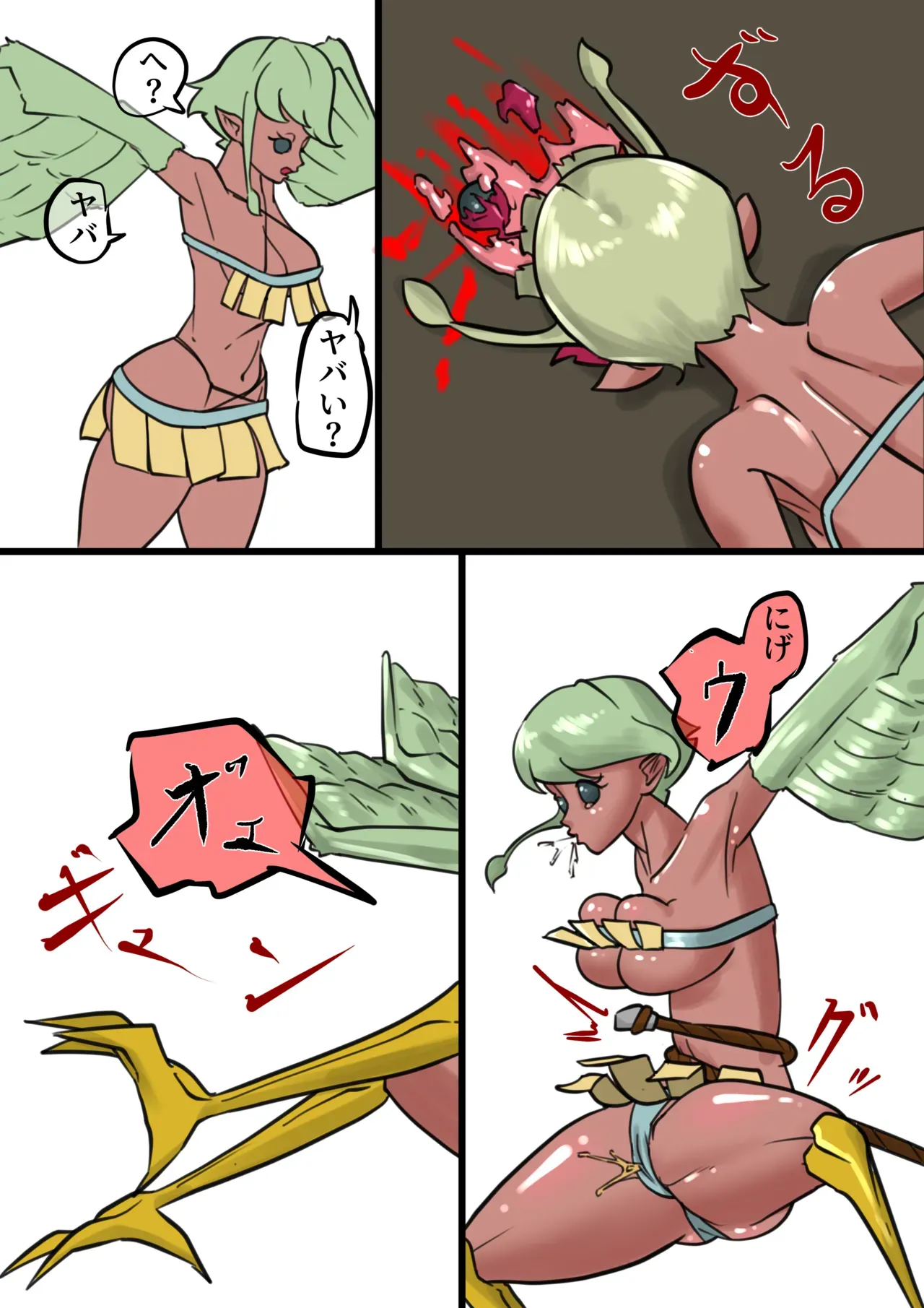 Page 108