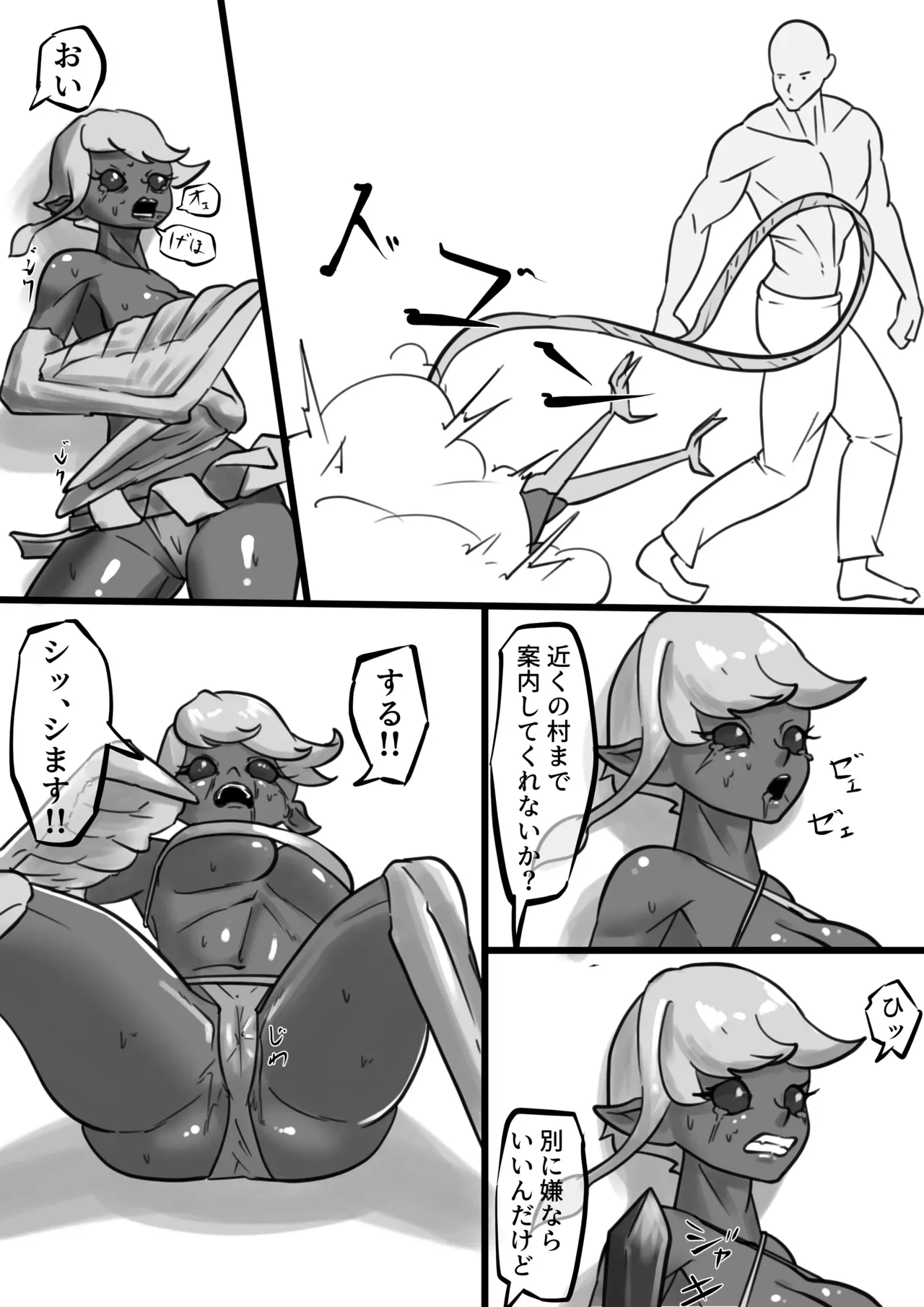 Page 109