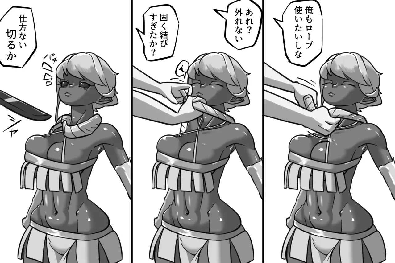 Page 115