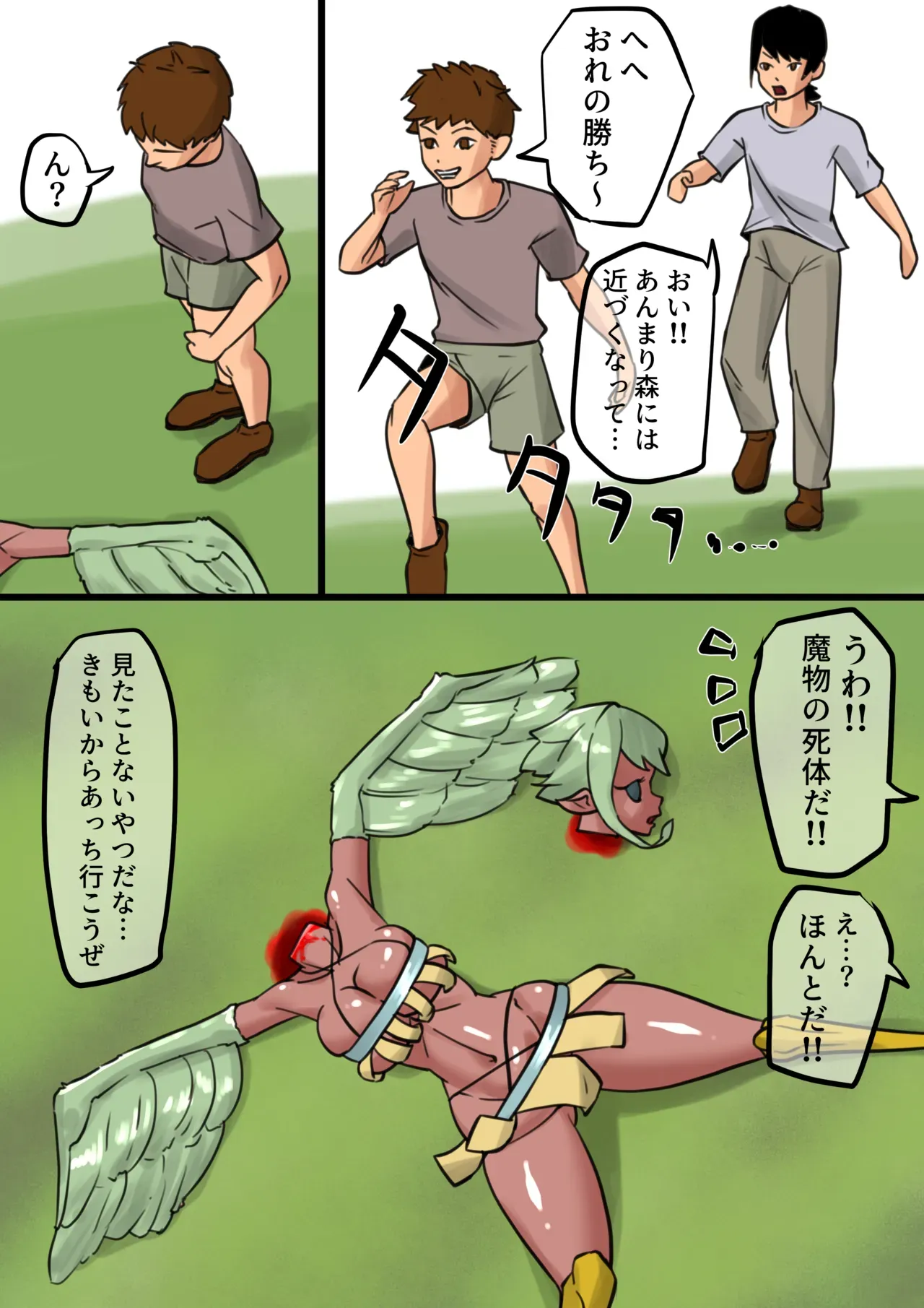 Page 122