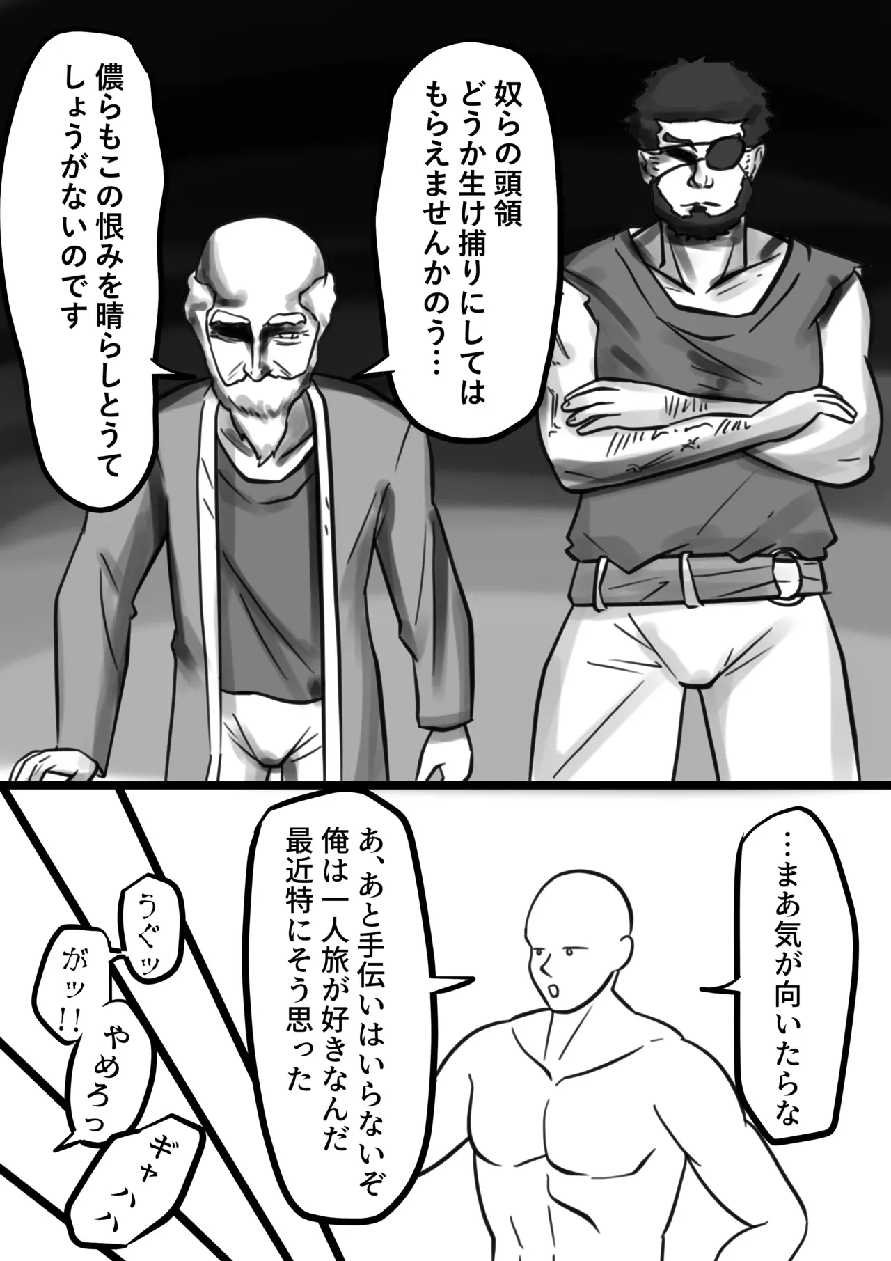 Page 135