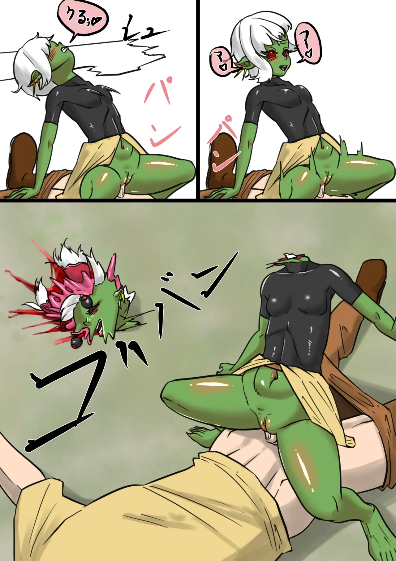 Page 137