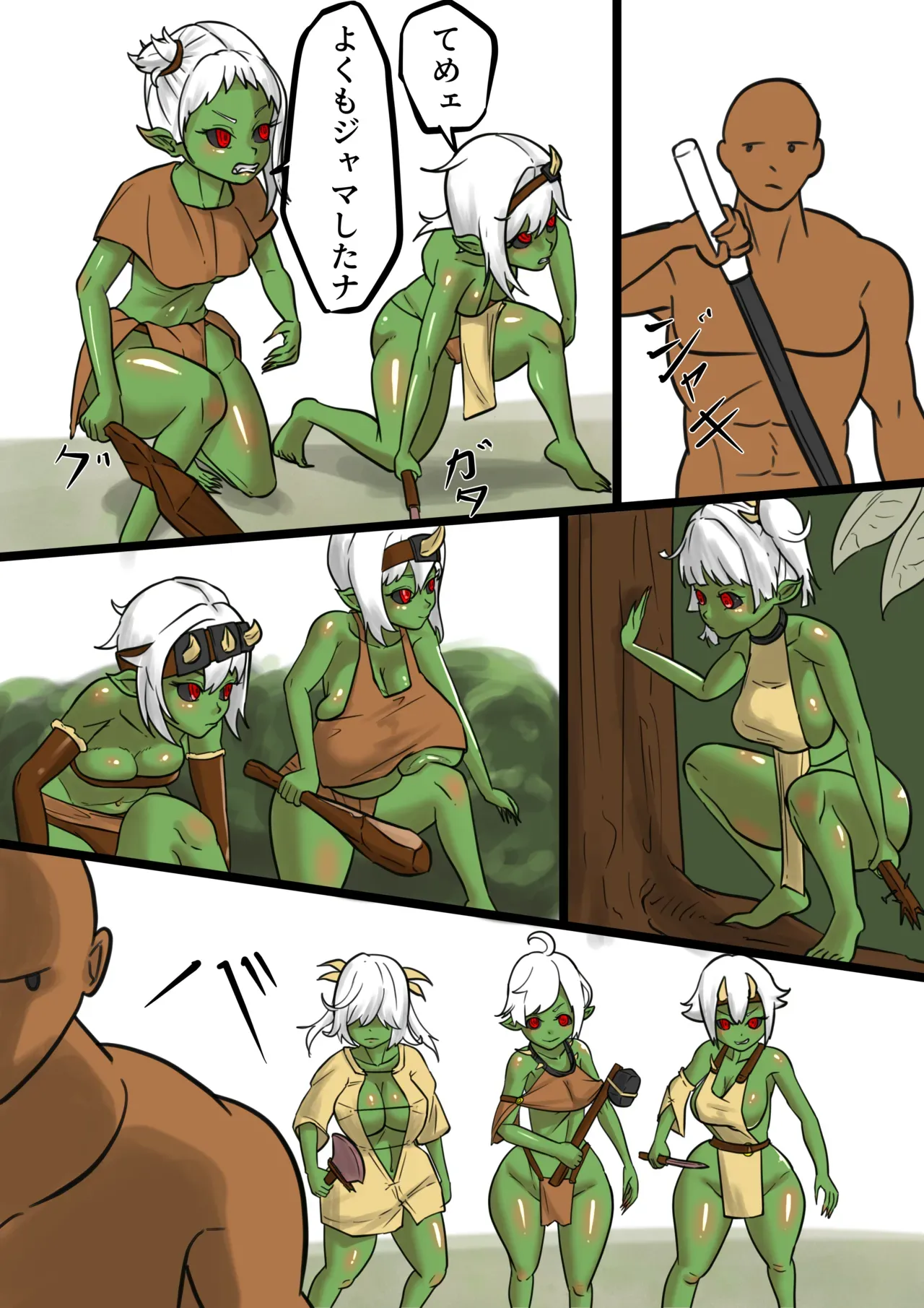 Page 139