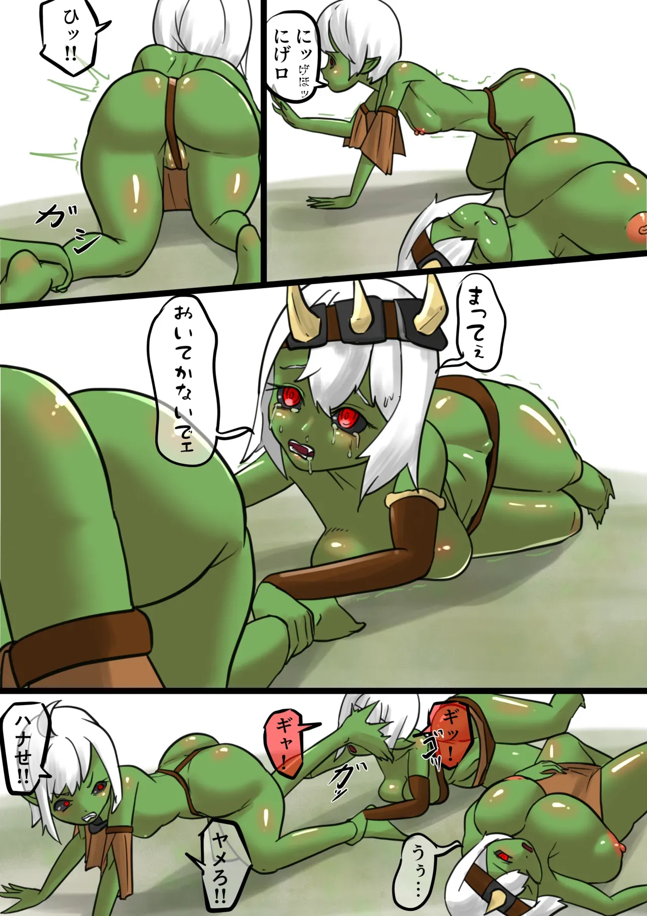 Page 147