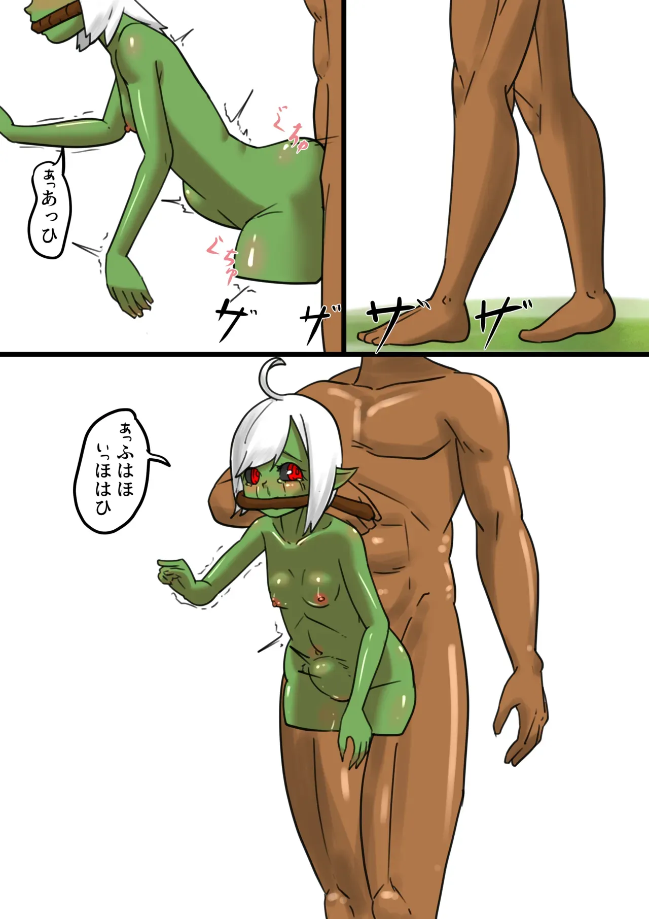 Page 165