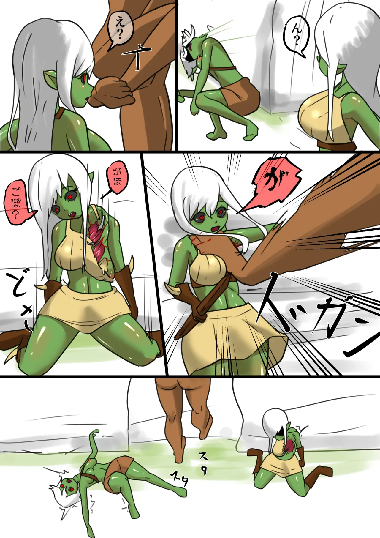 Page 167