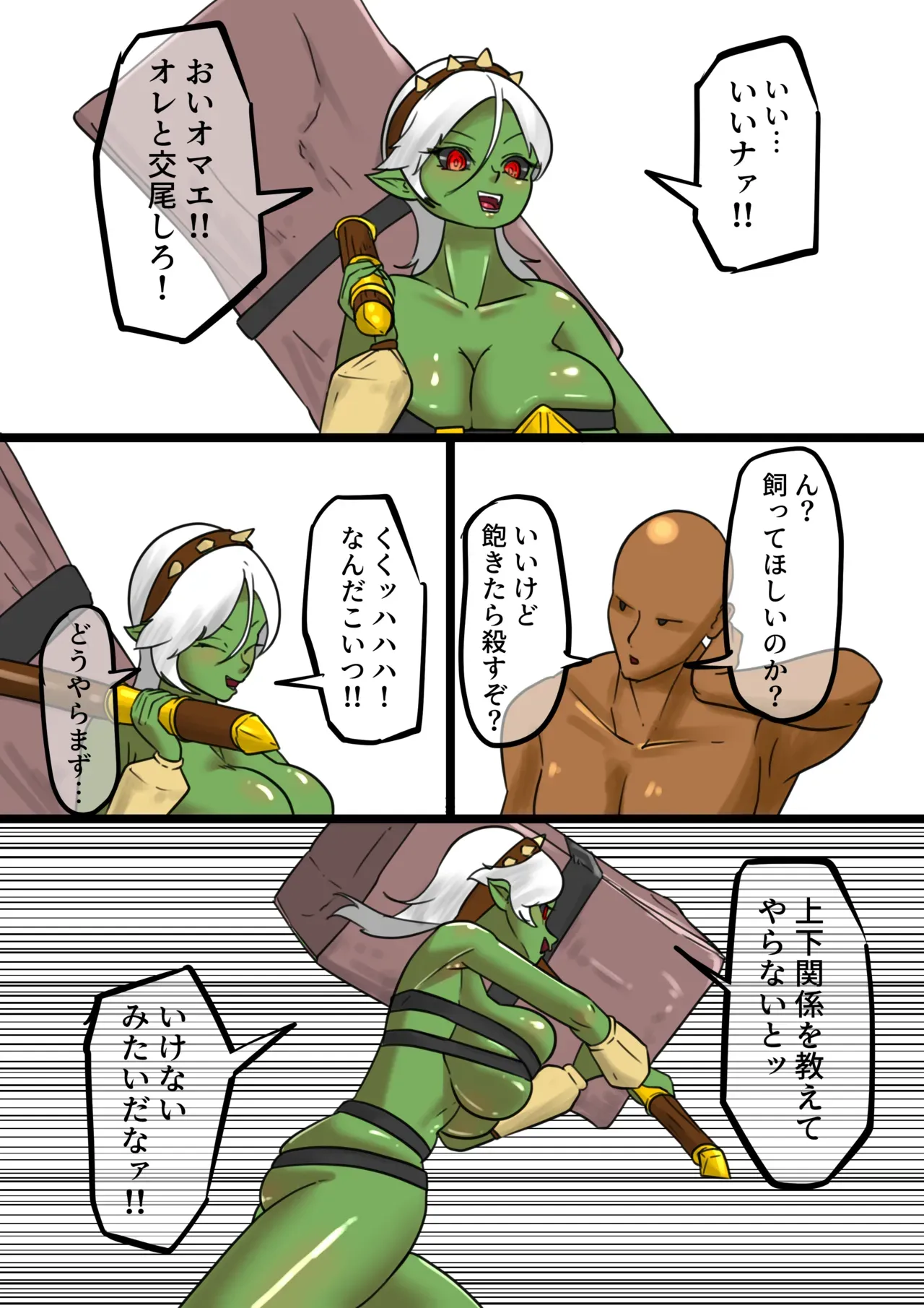 Page 178