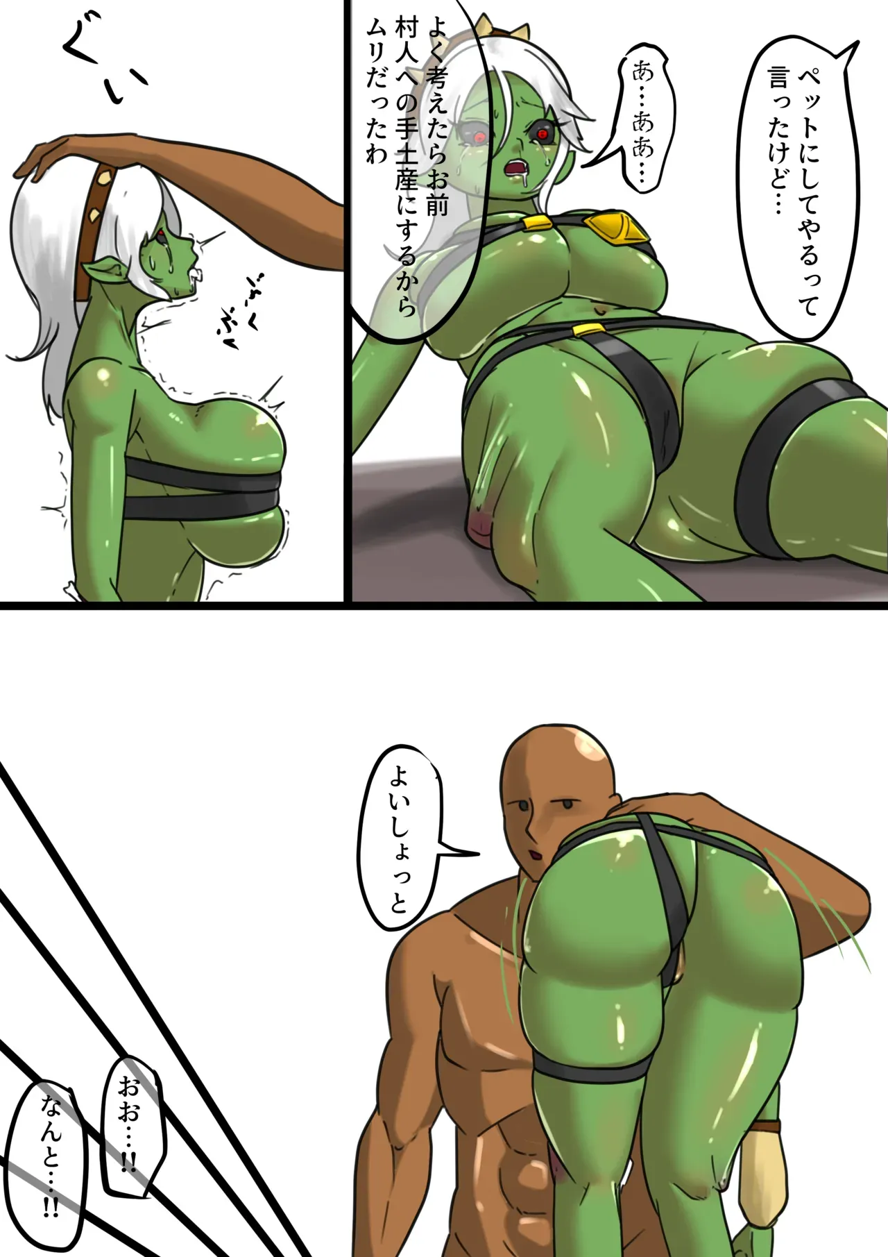 Page 181