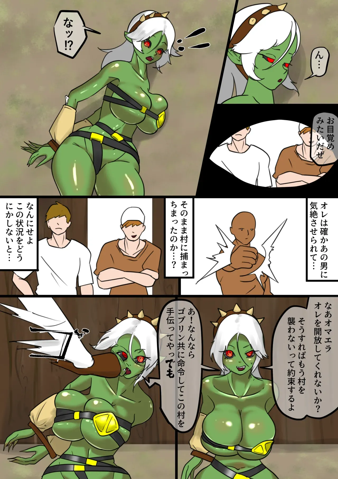 Page 184