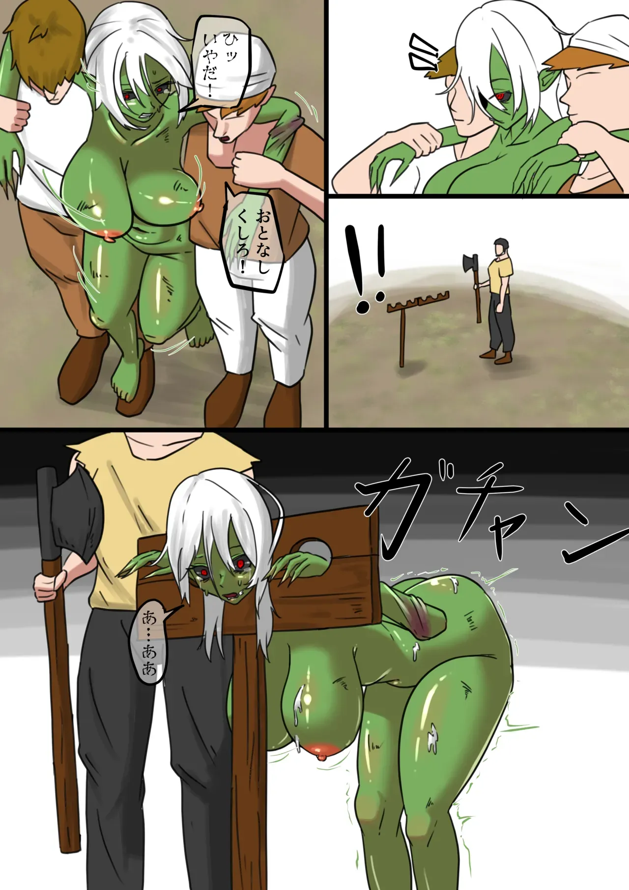 Page 192