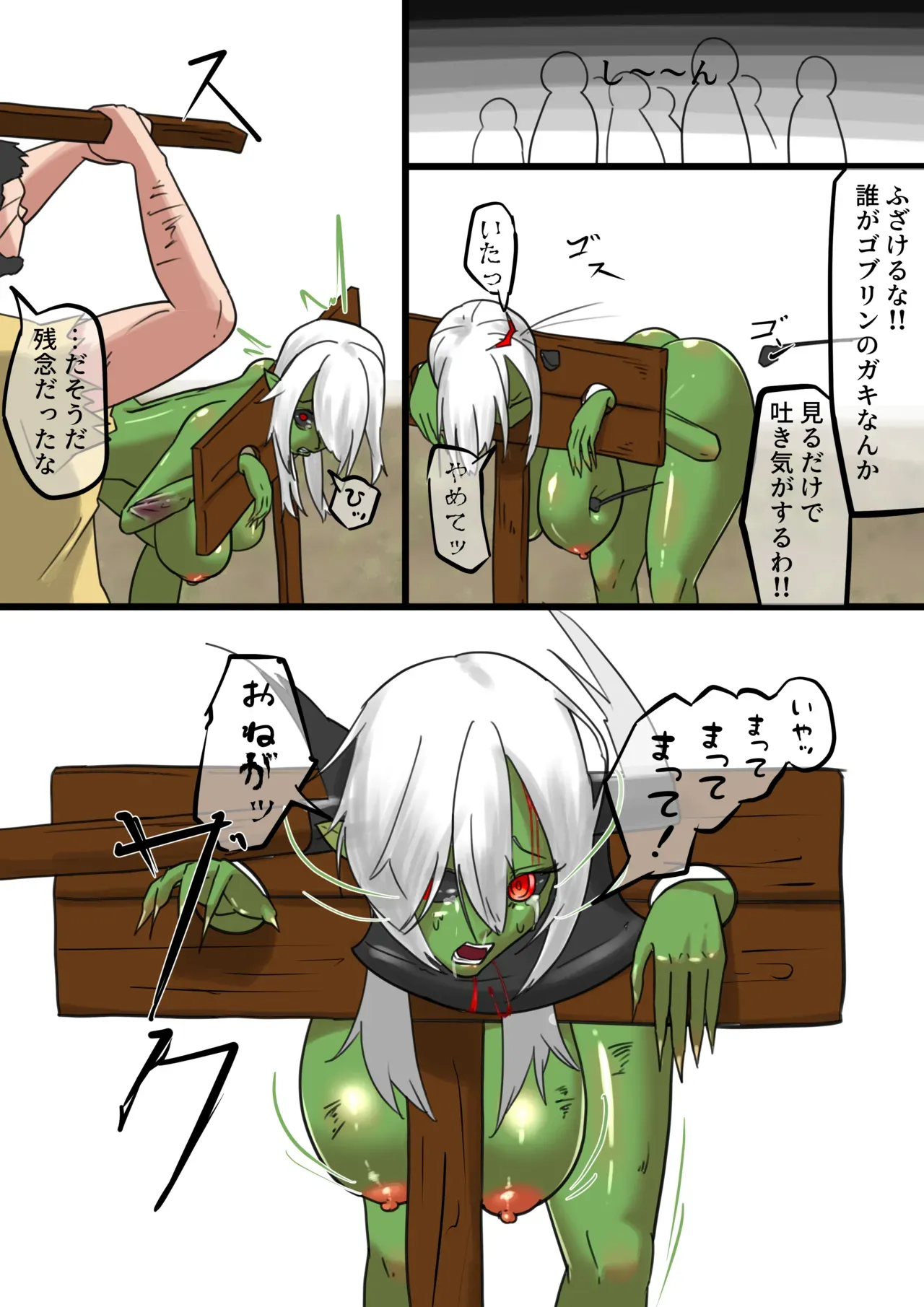 Page 194