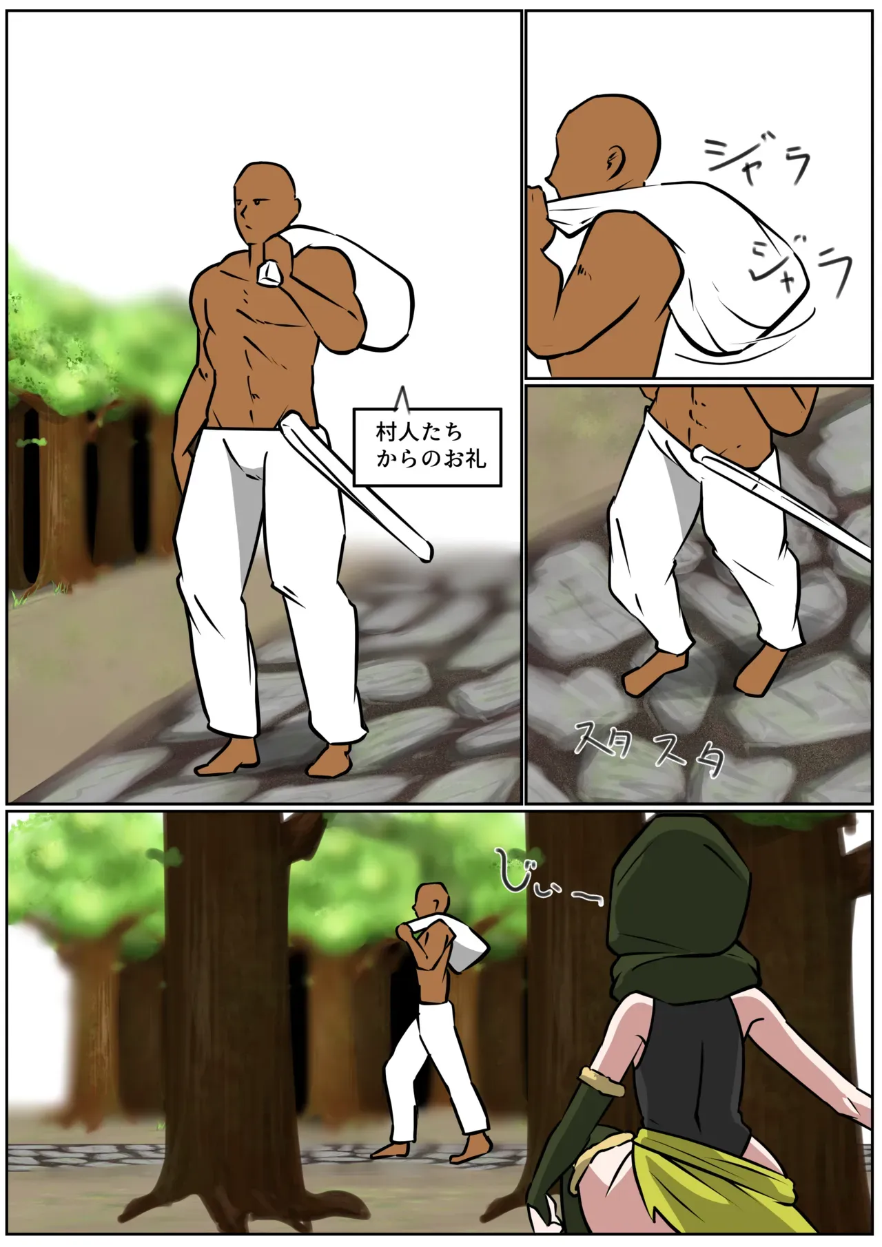 Page 196