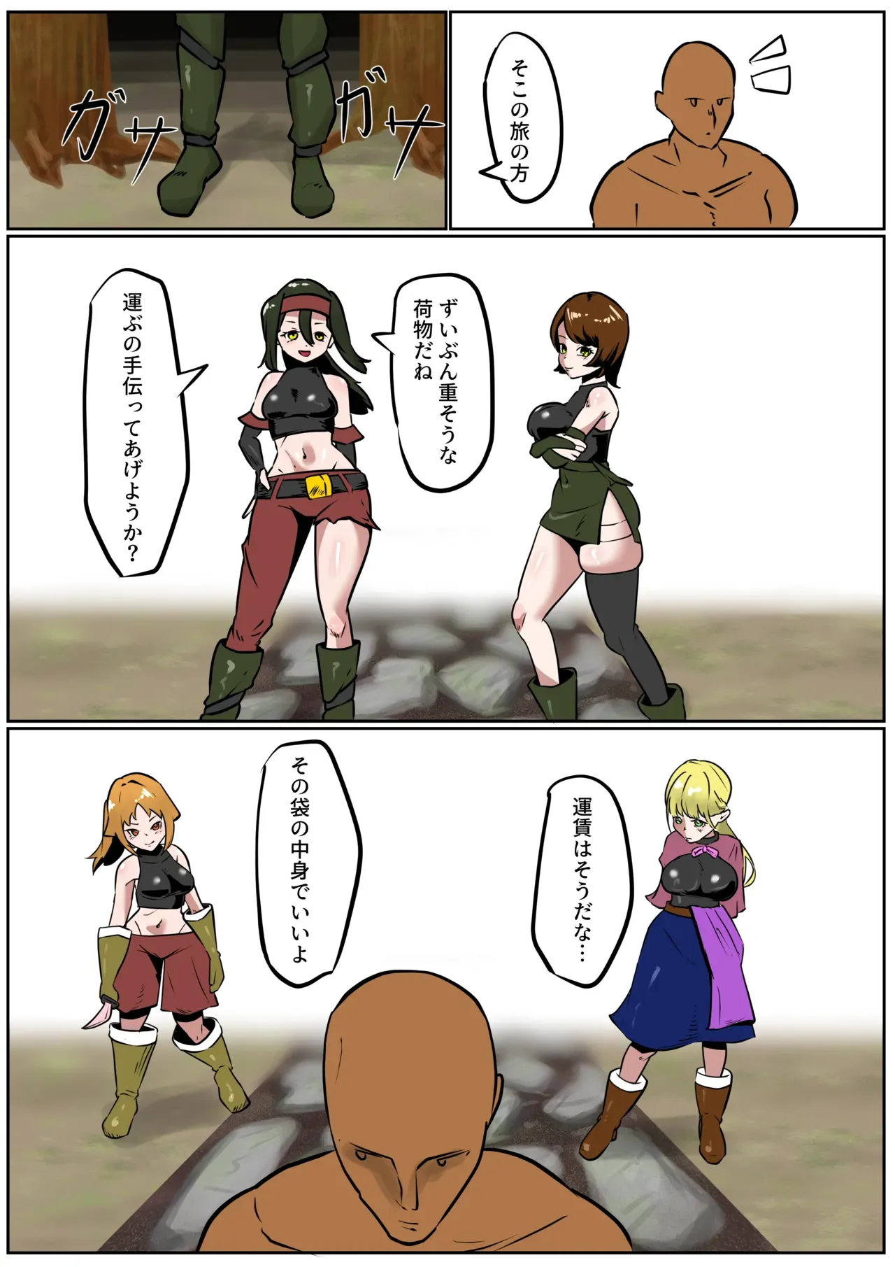 Page 197