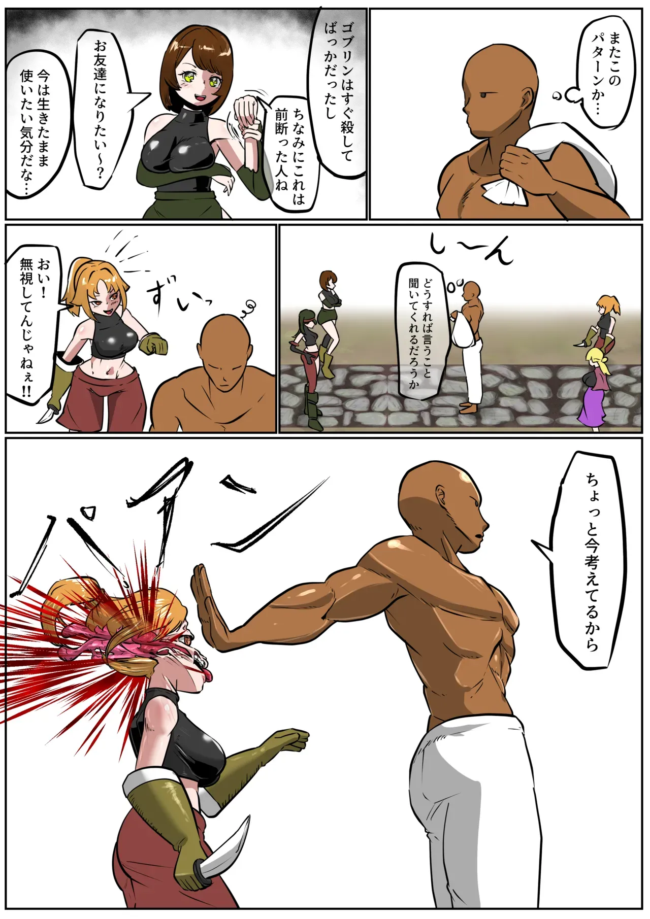Page 198