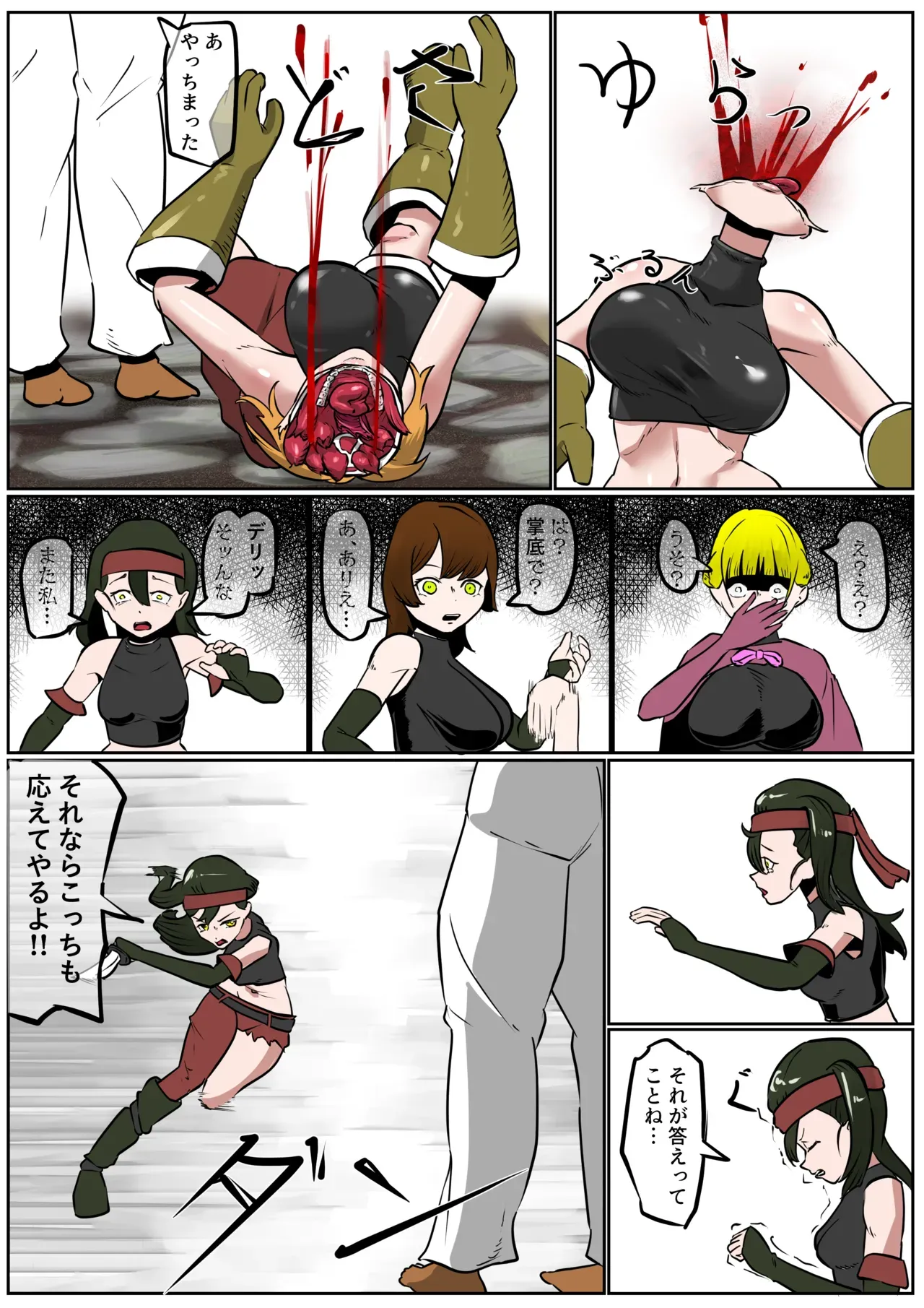 Page 199