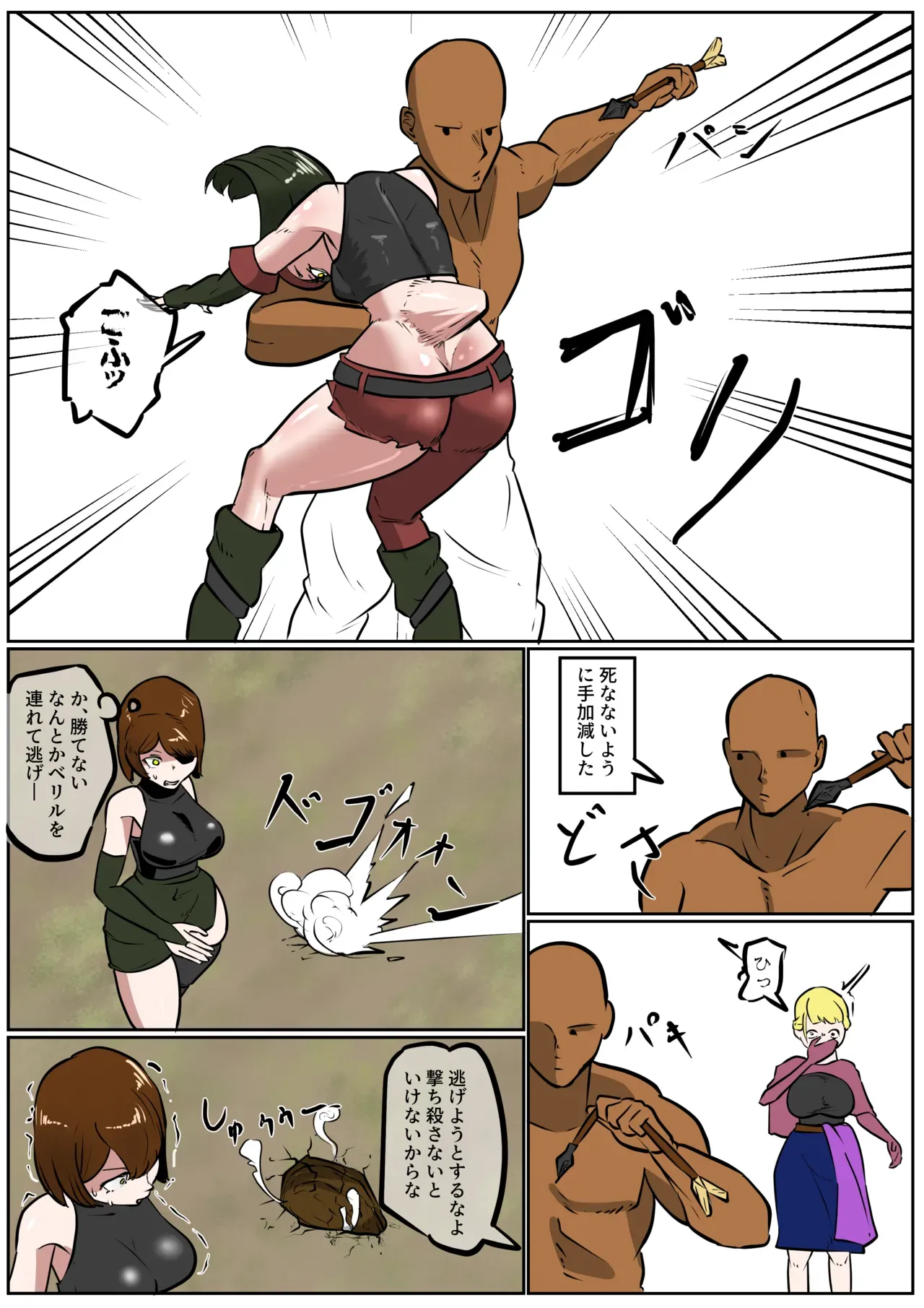 Page 200