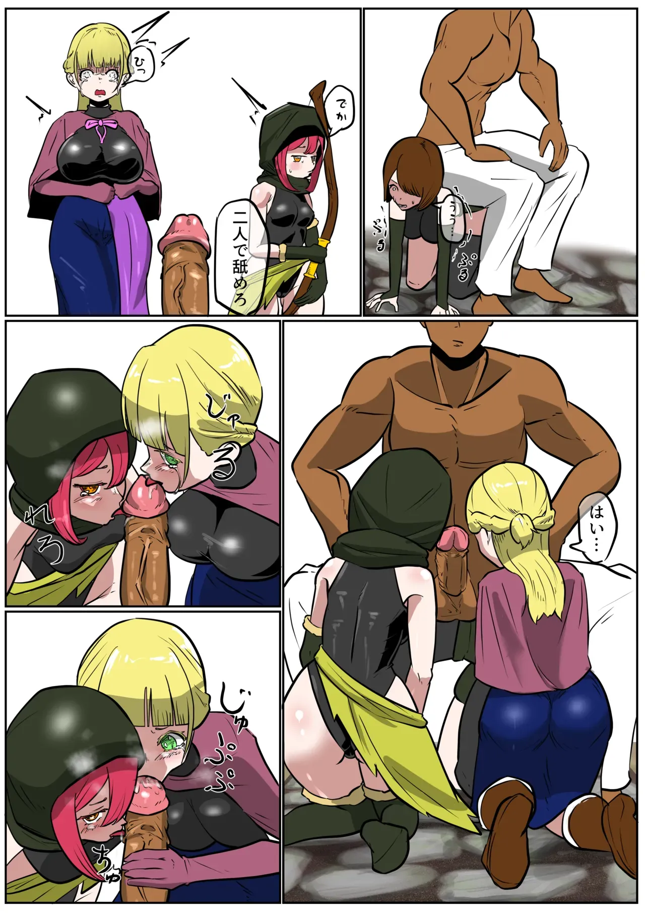 Page 203