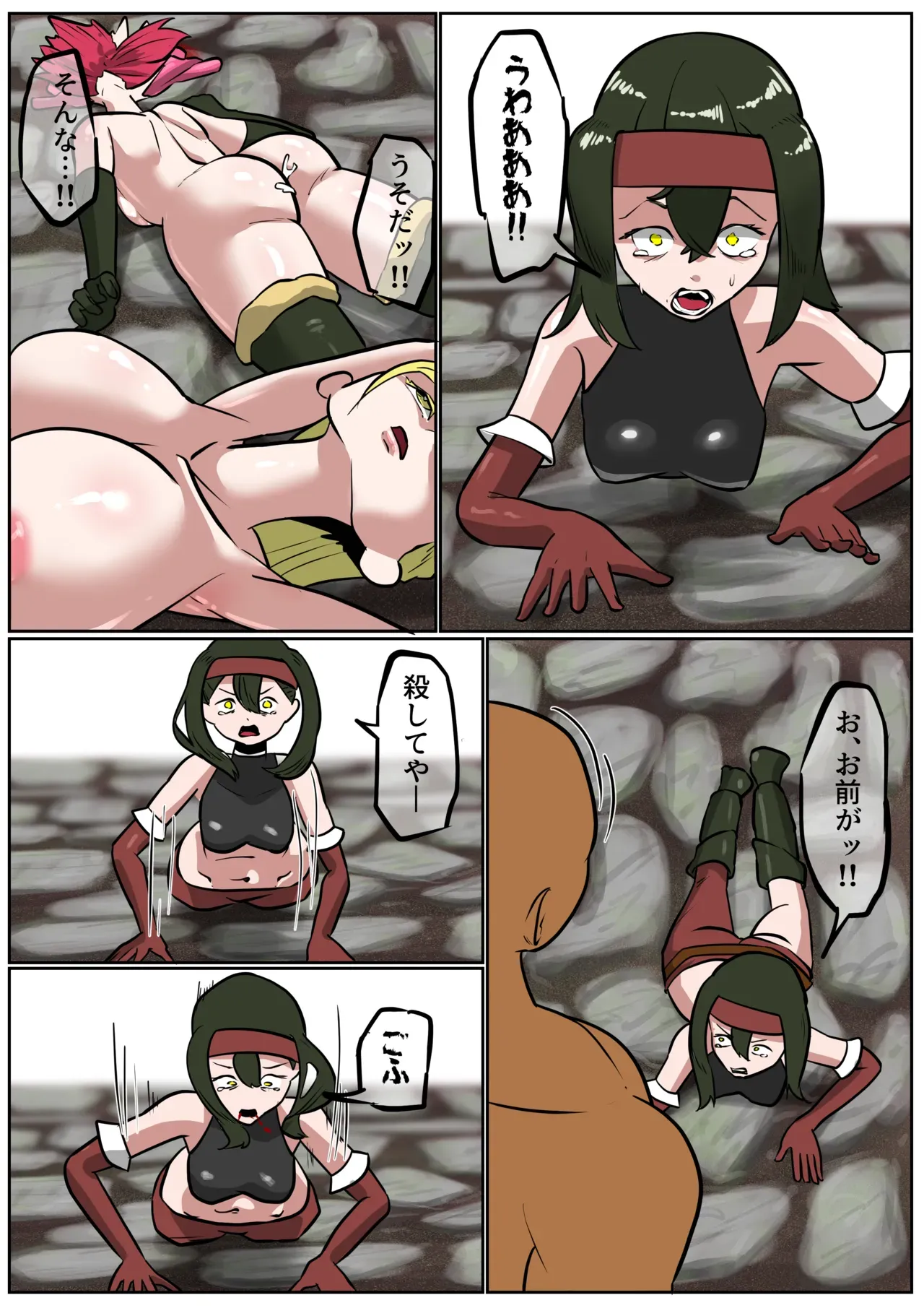 Page 216
