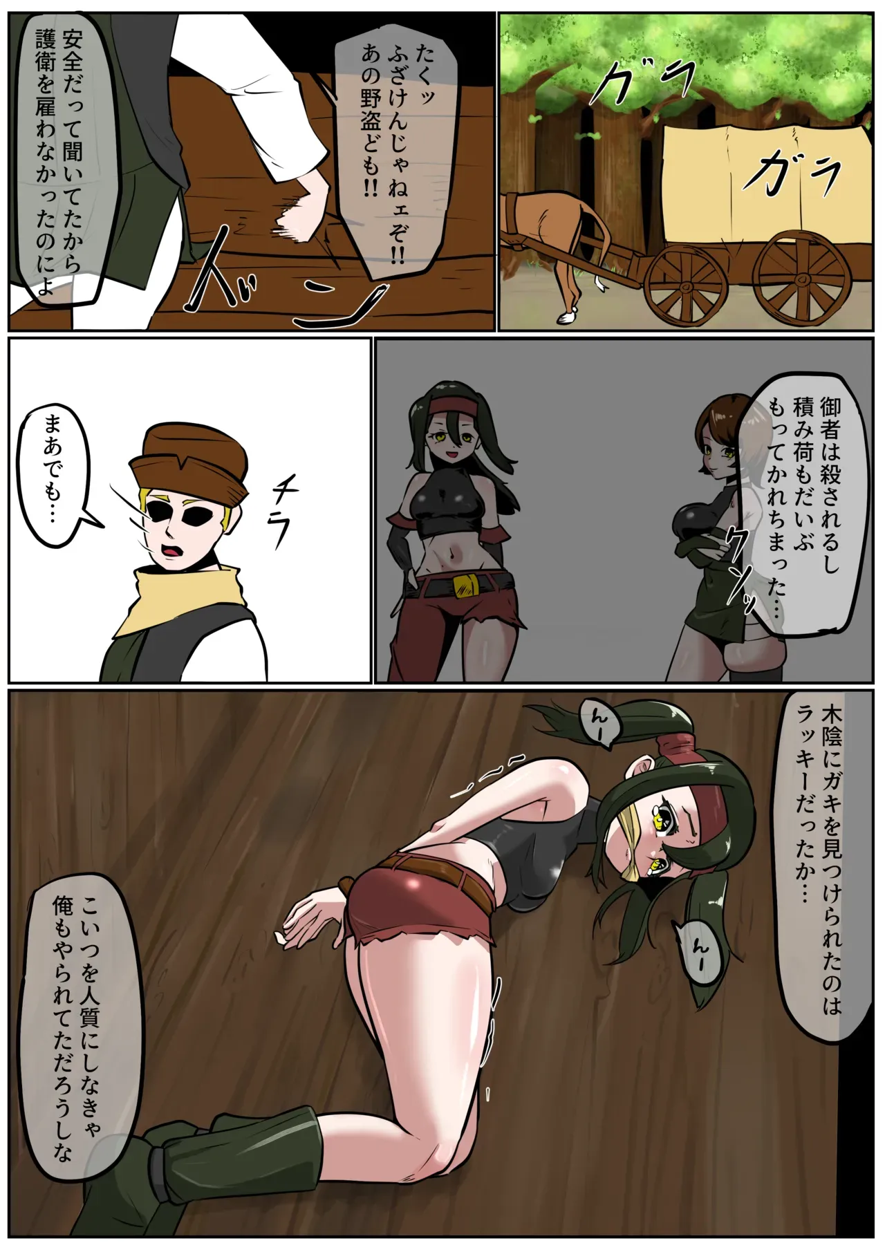 Page 221
