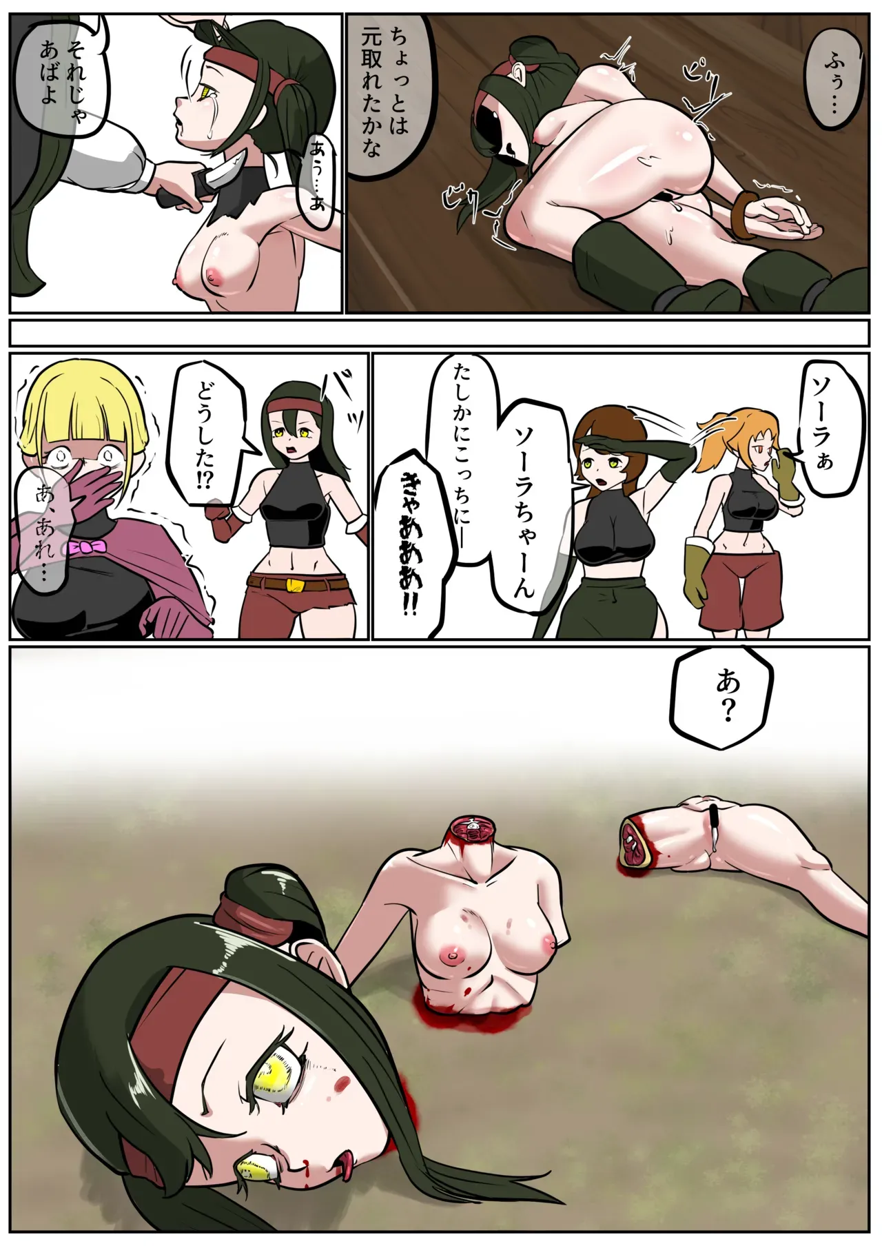 Page 225