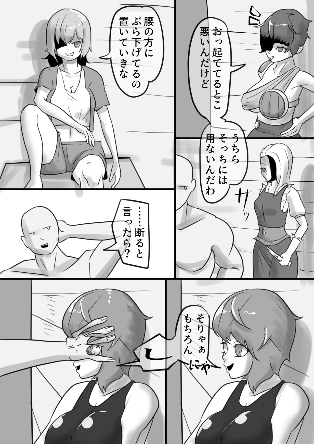 Page 55