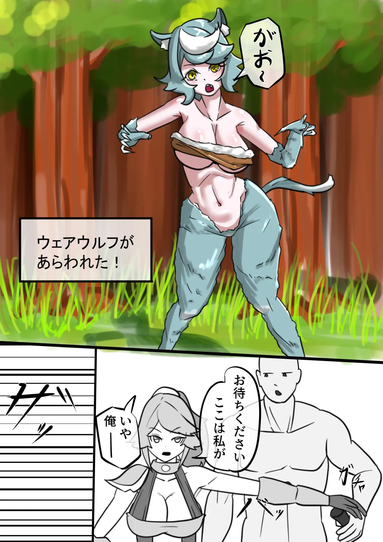 Page 77