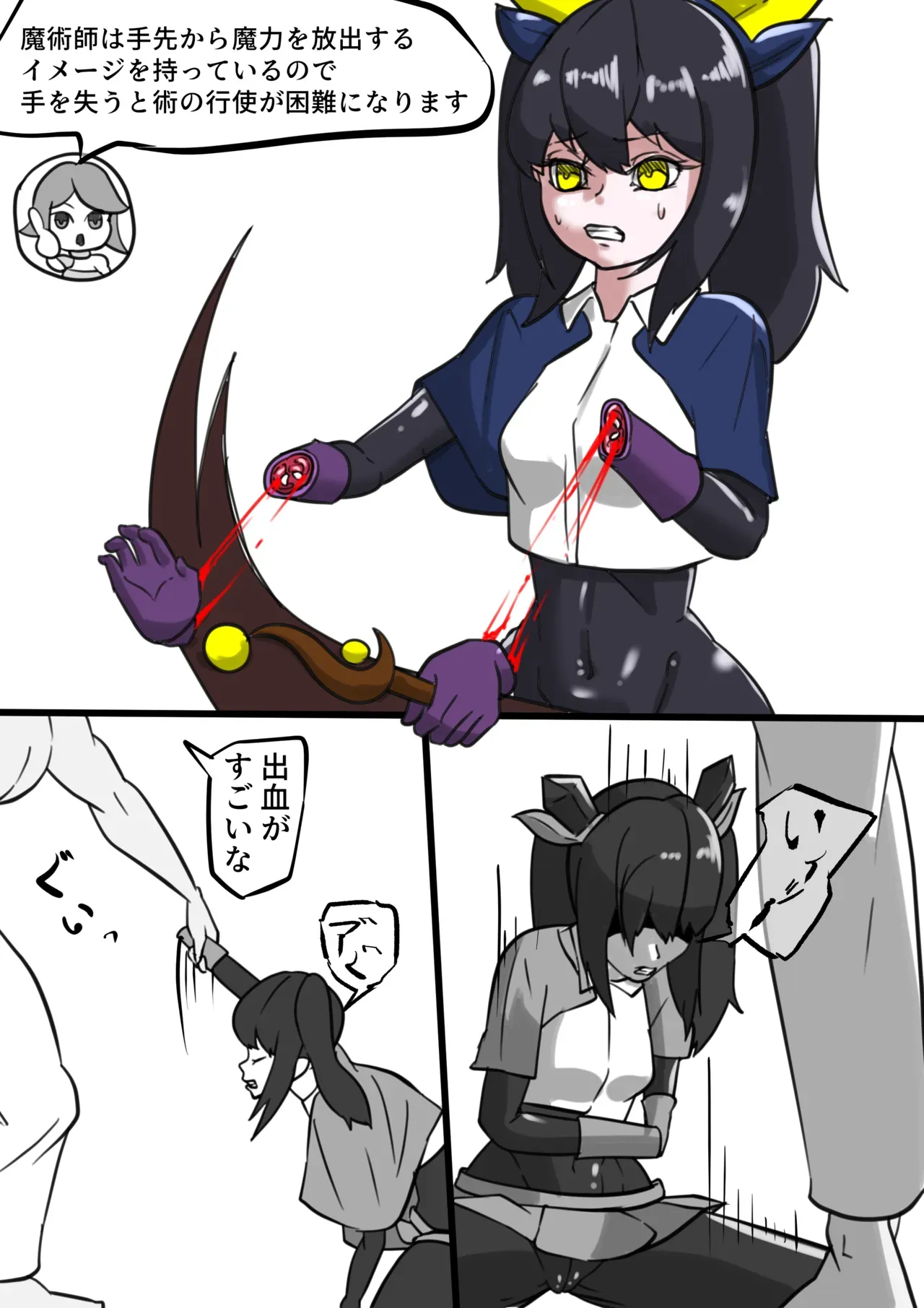 Page 87