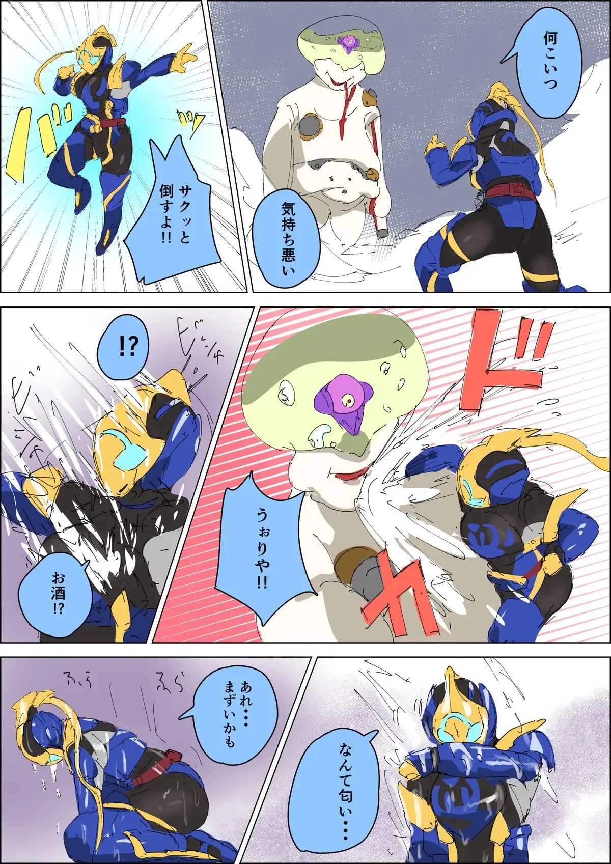 Page 0