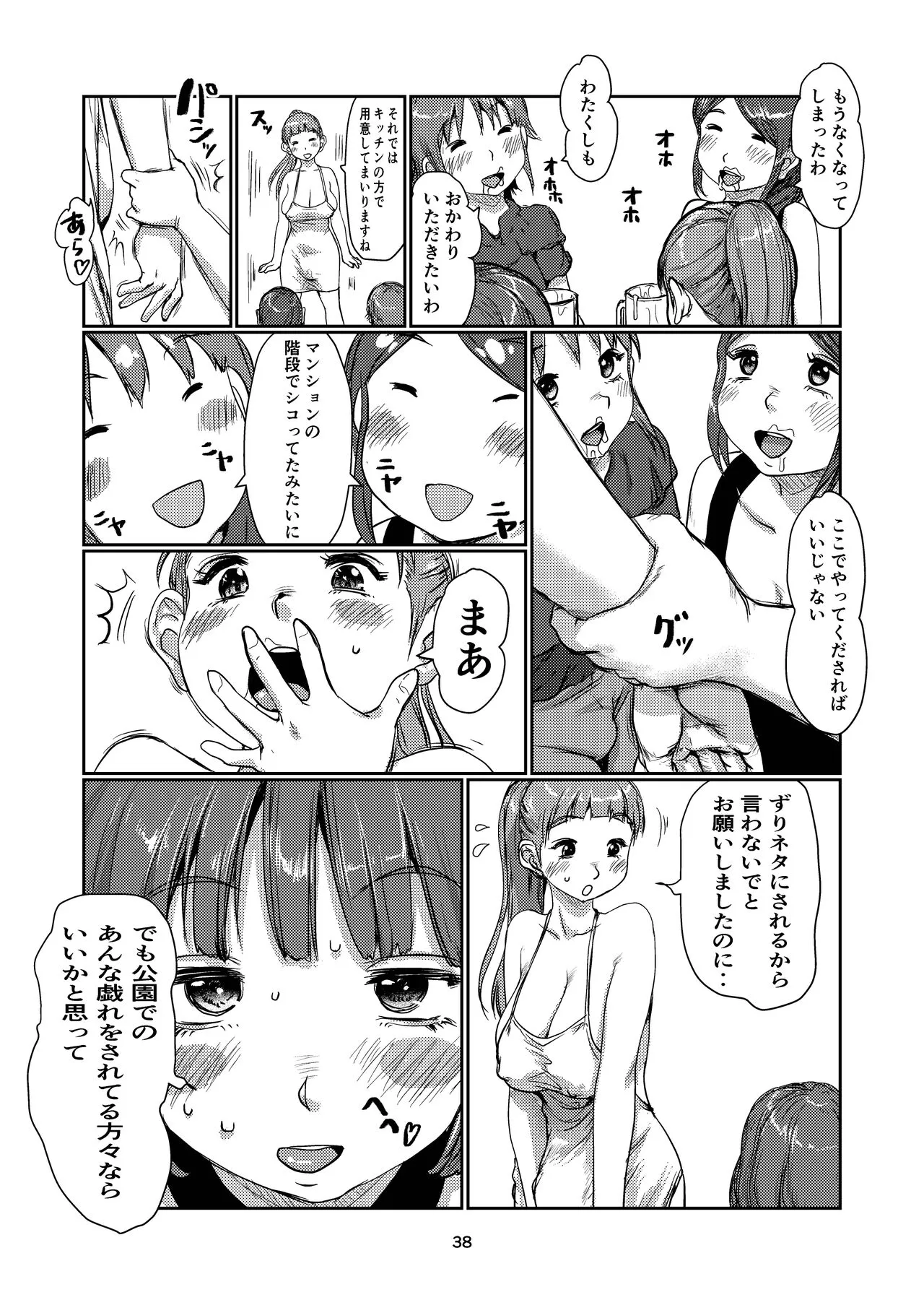 Page 36