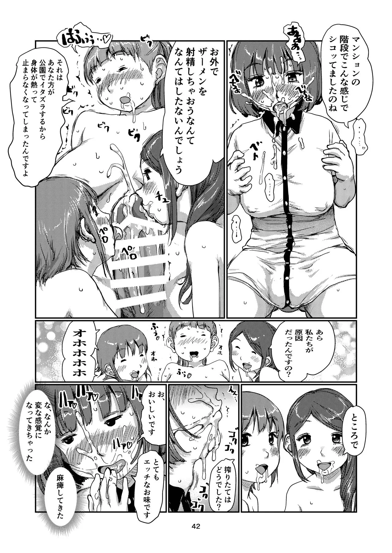 Page 40