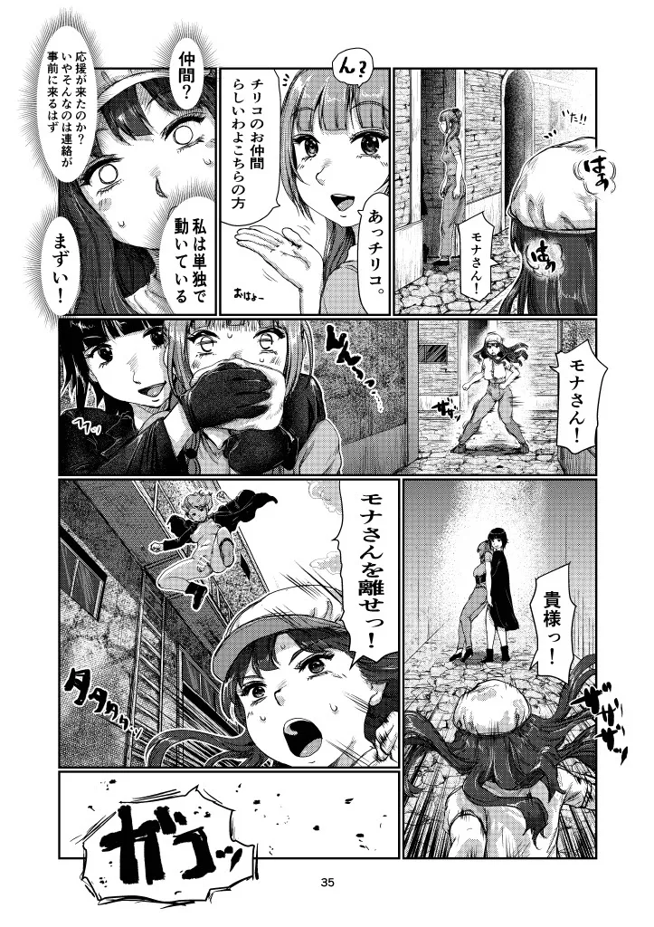 Page 33