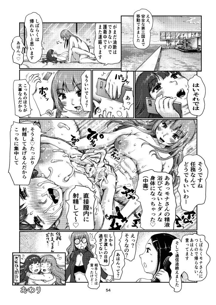 Page 52