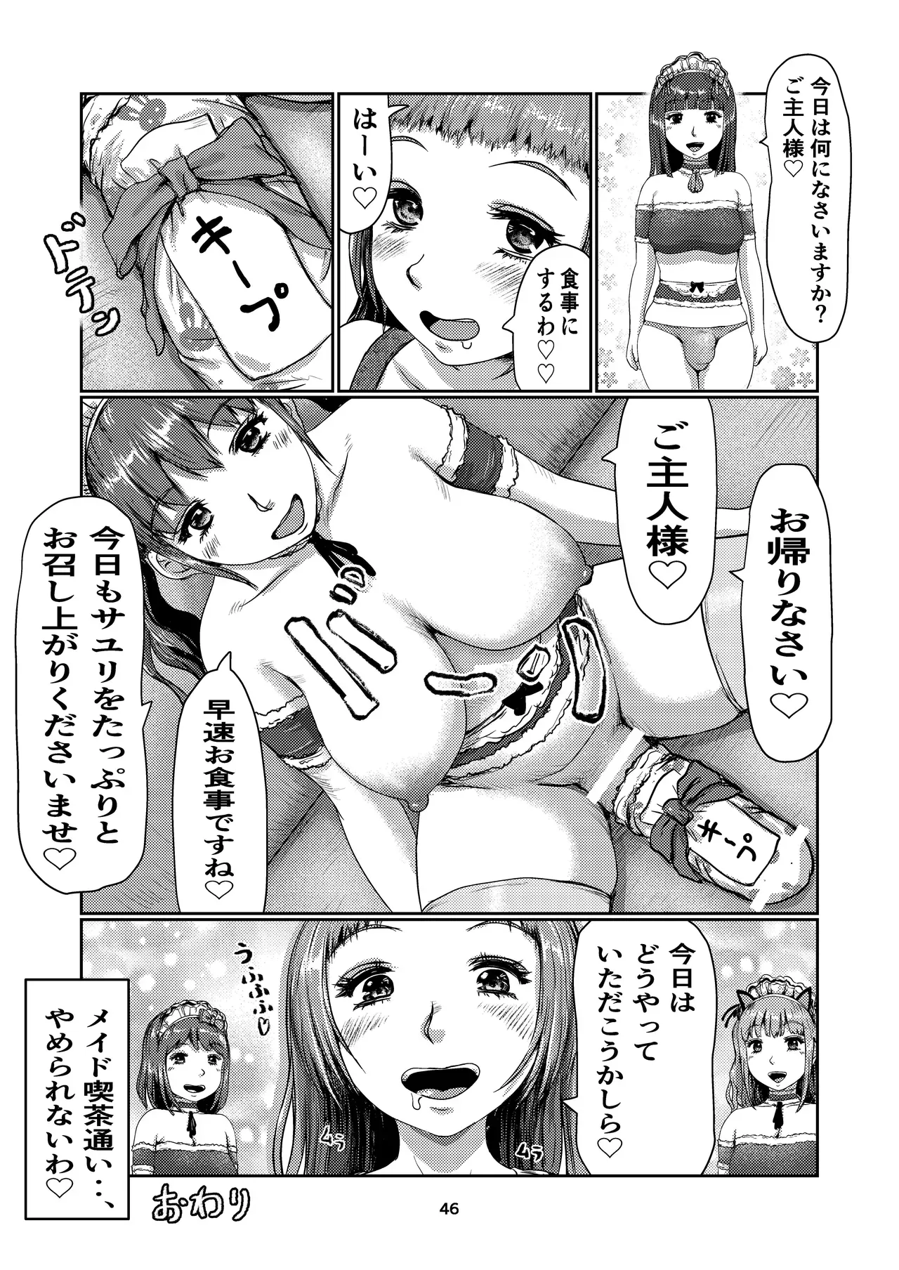 Page 45