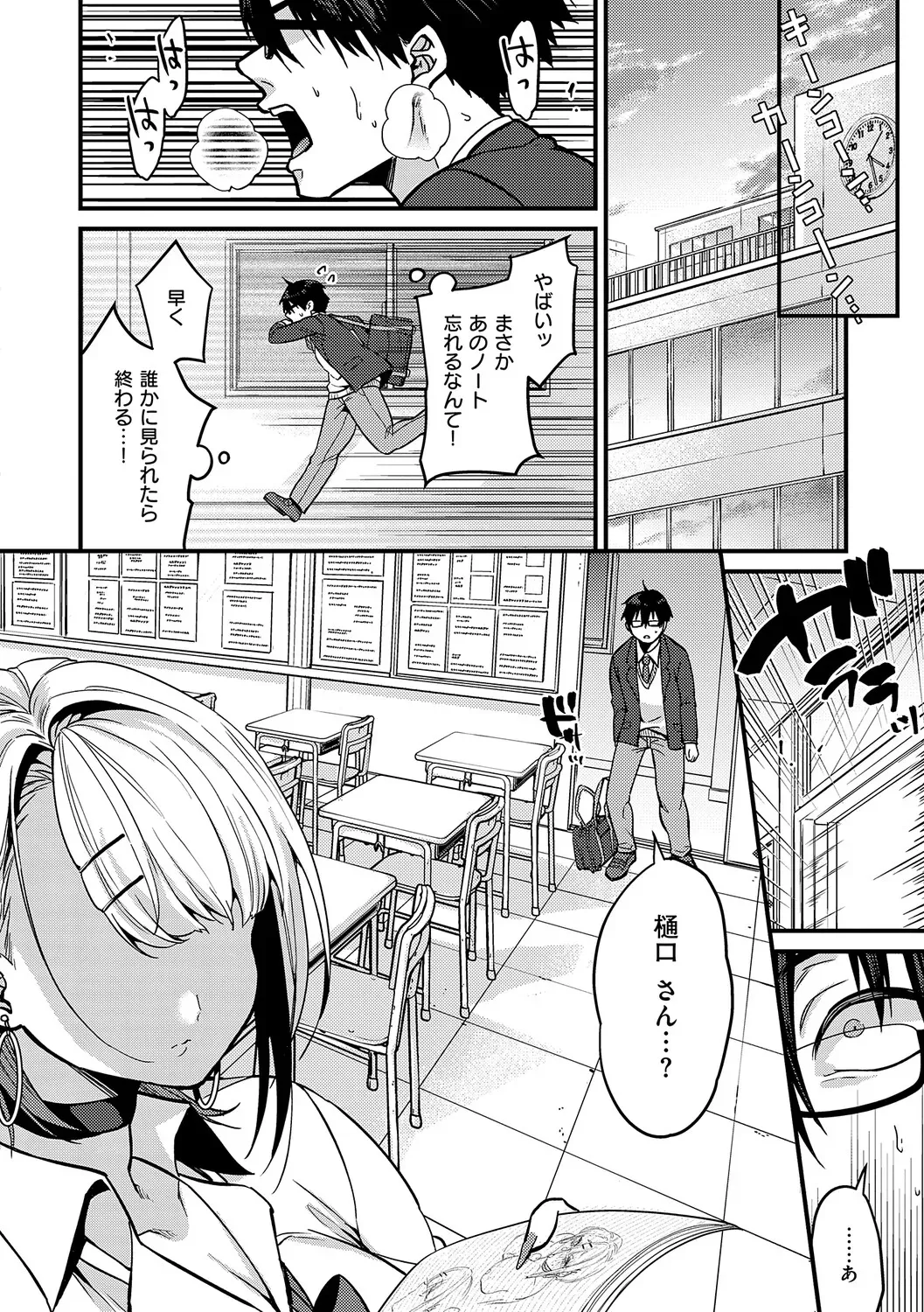Page 178