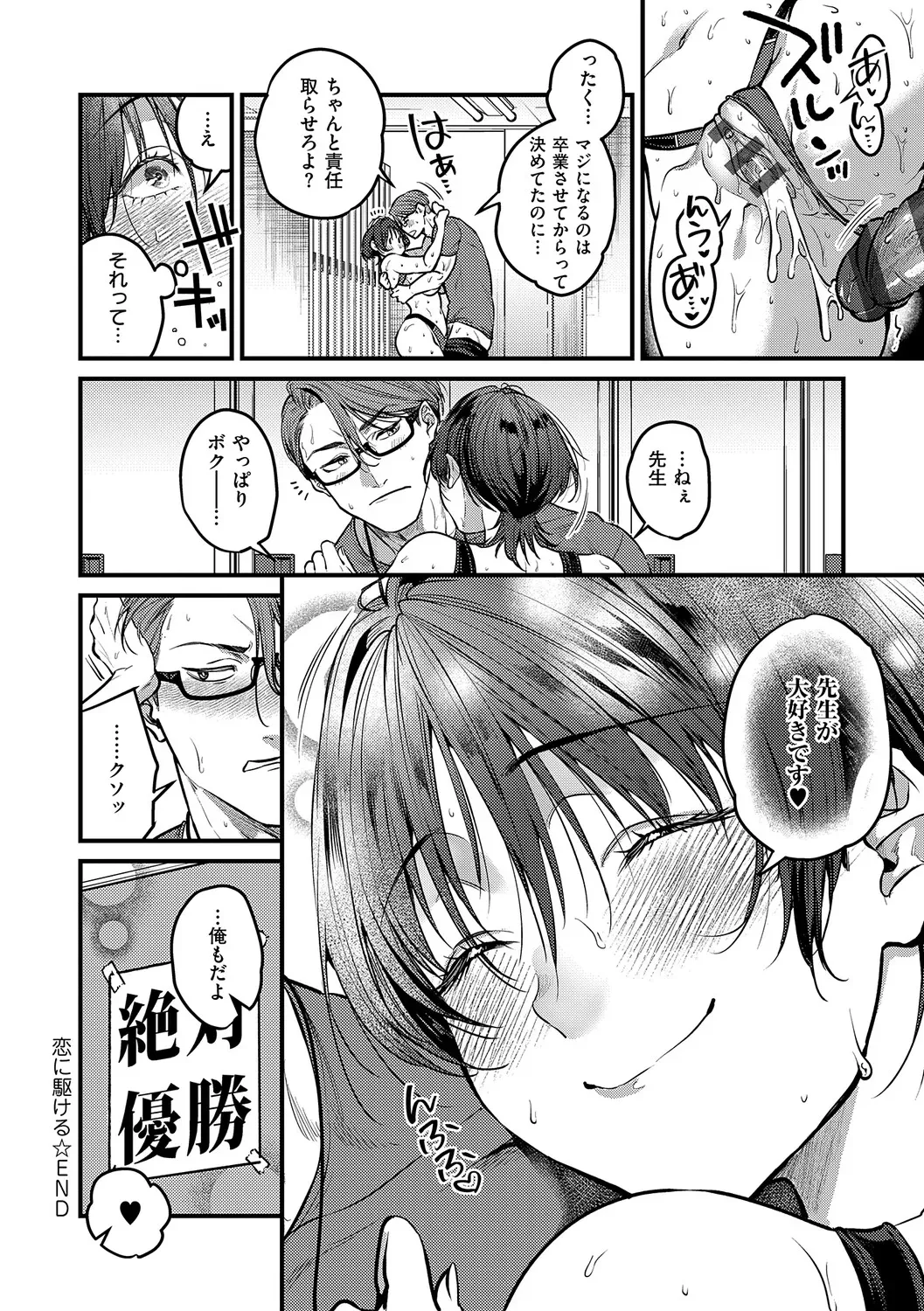 Page 236
