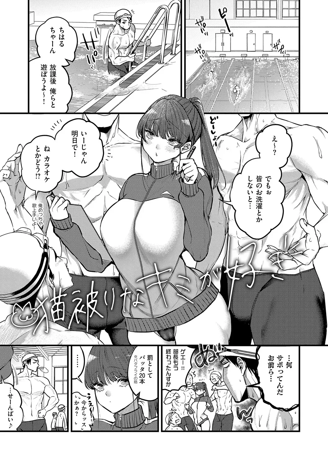 Page 69