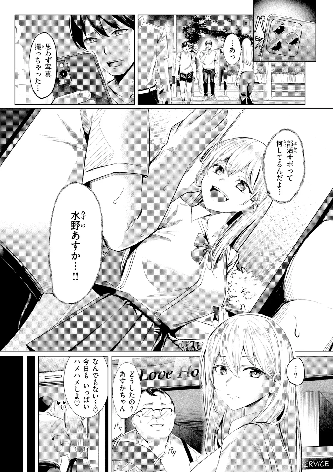 Page 118