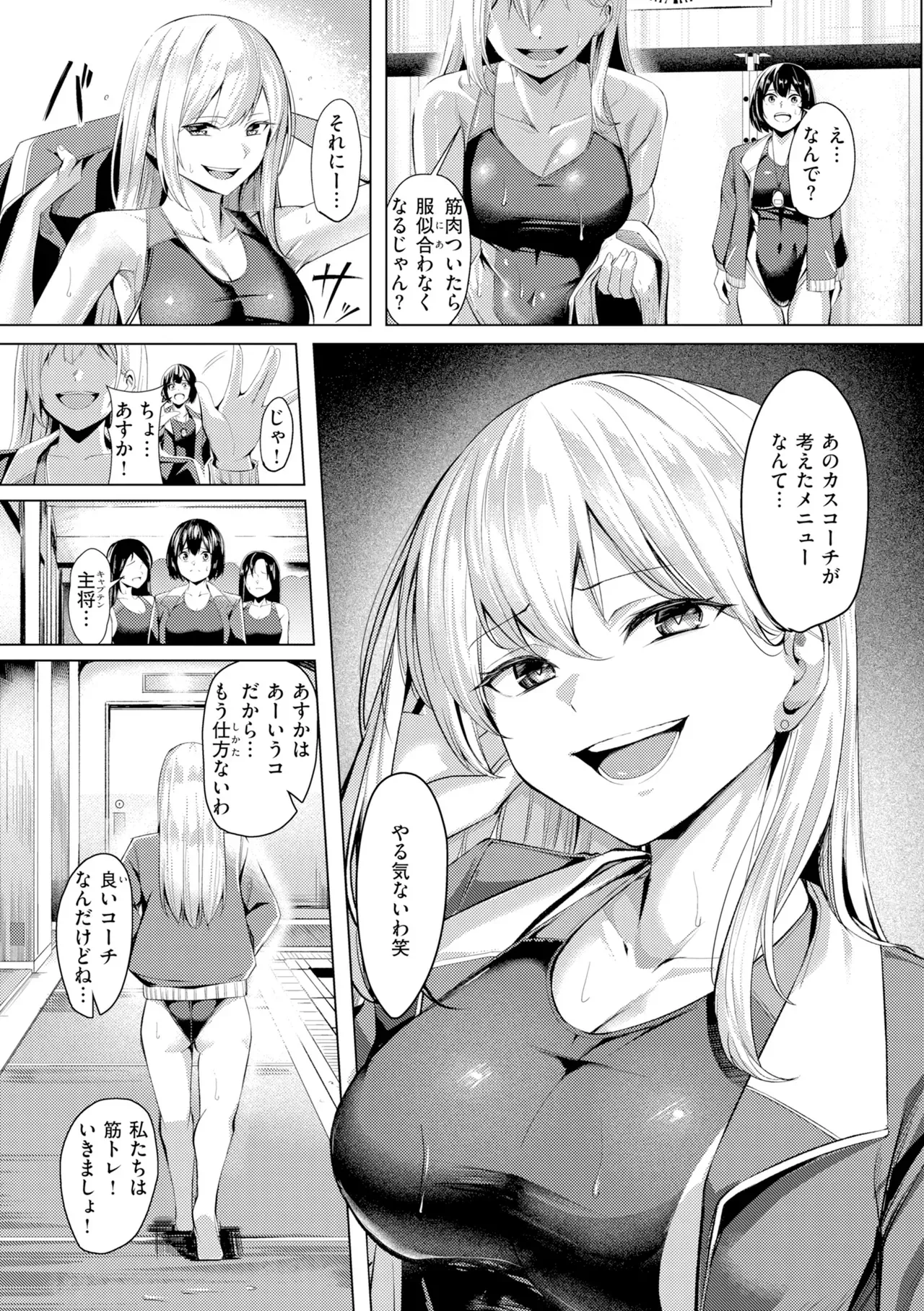 Page 120