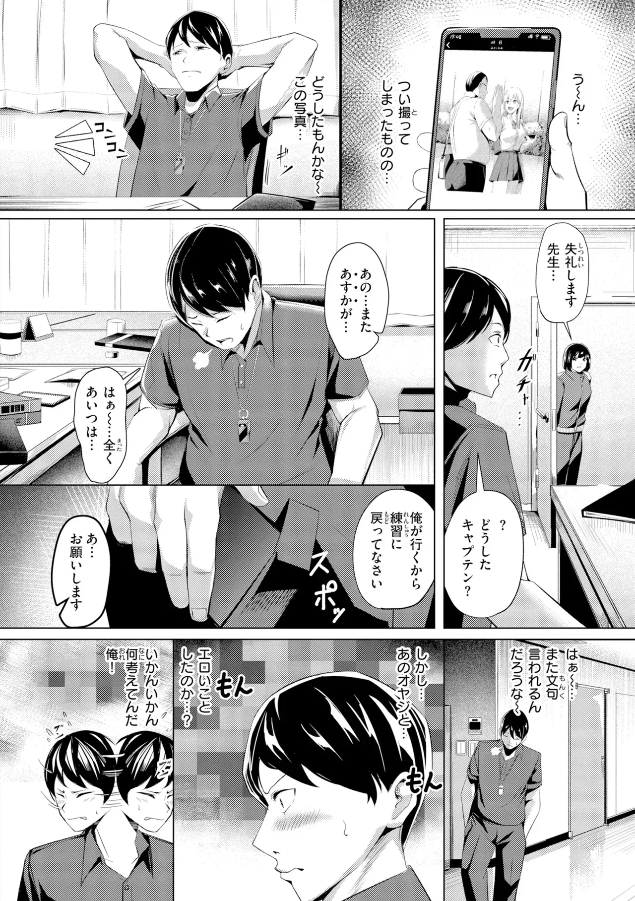 Page 121
