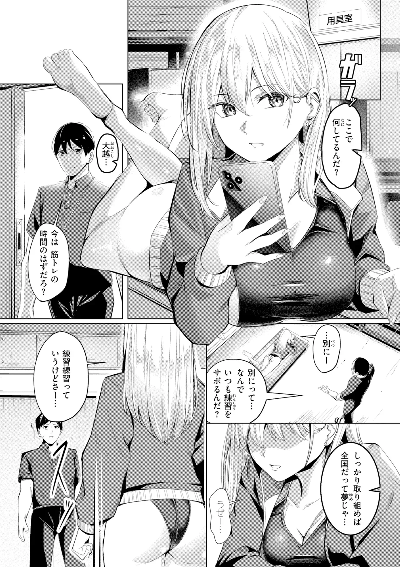 Page 122