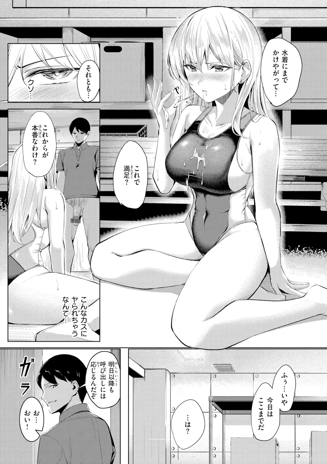 Page 130