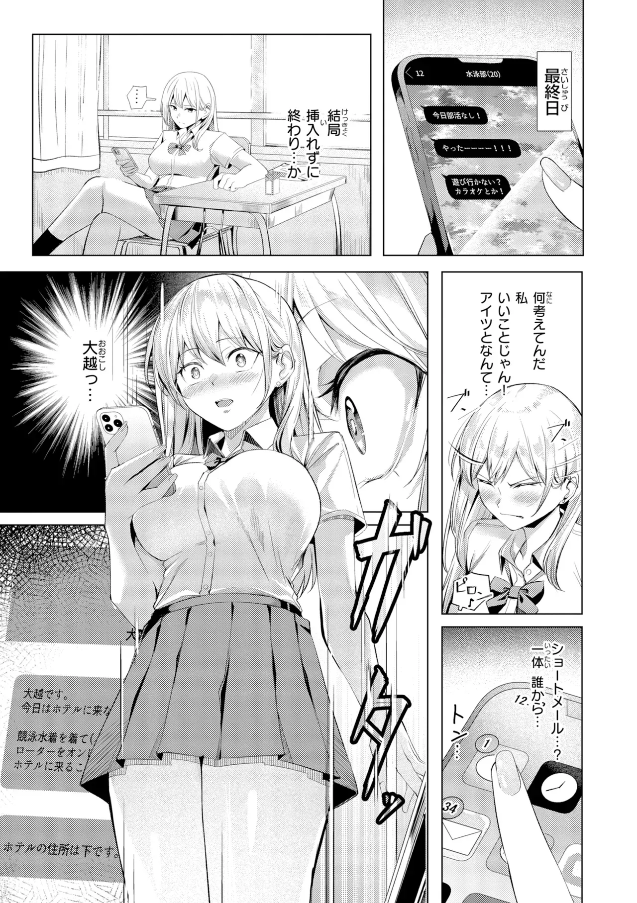Page 134