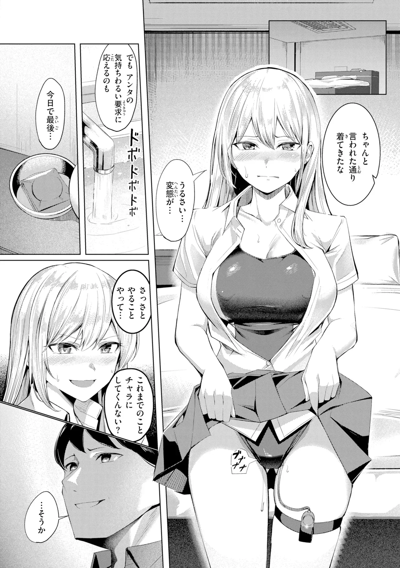 Page 135