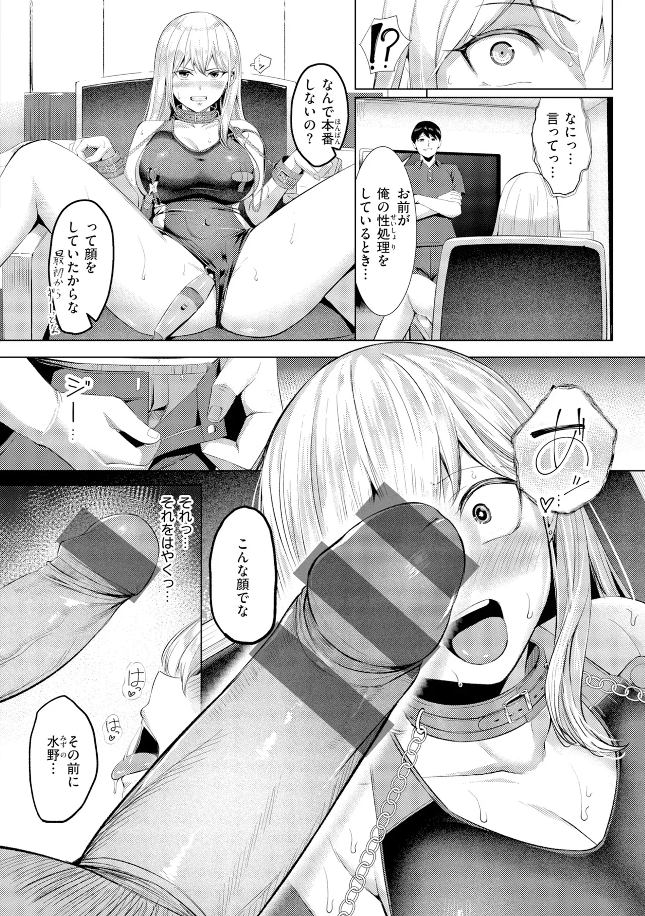 Page 137