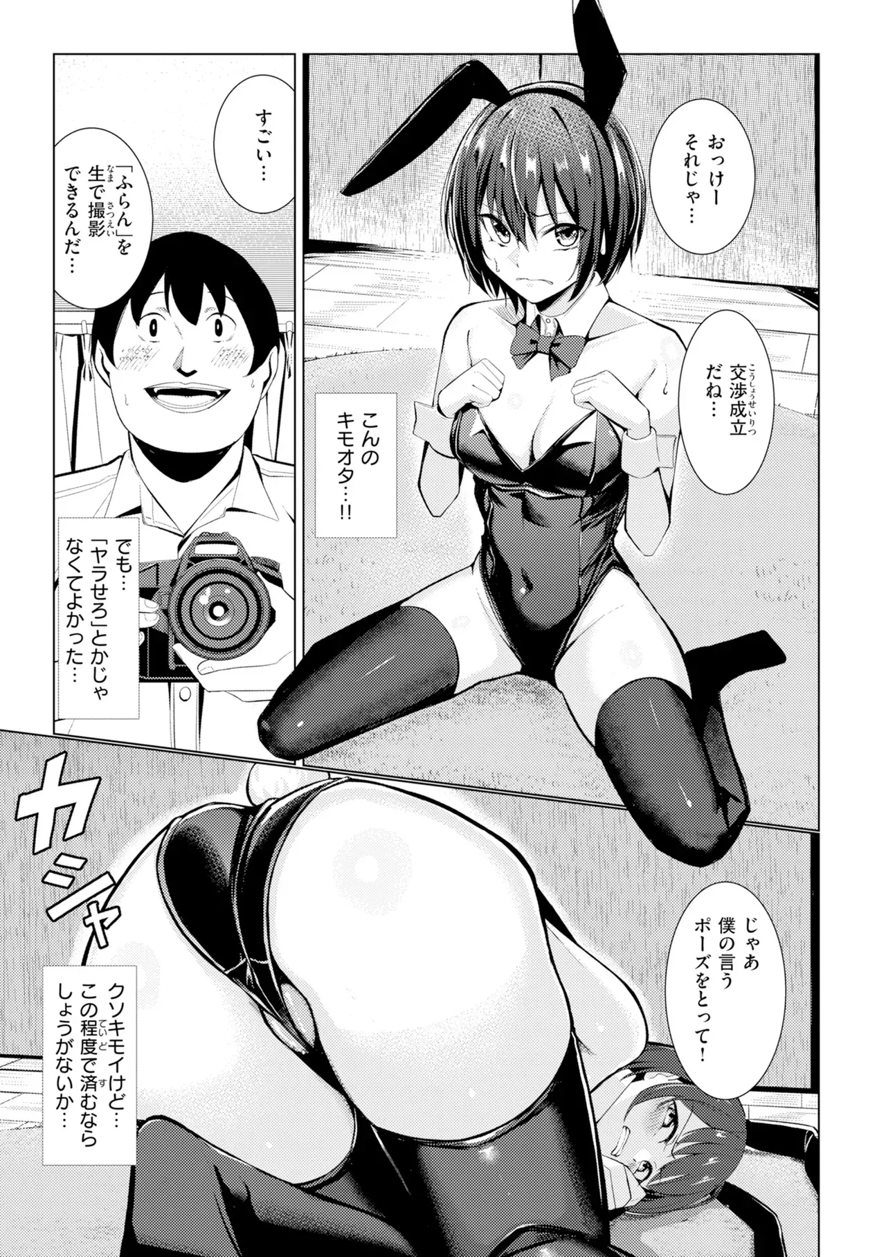 Page 152