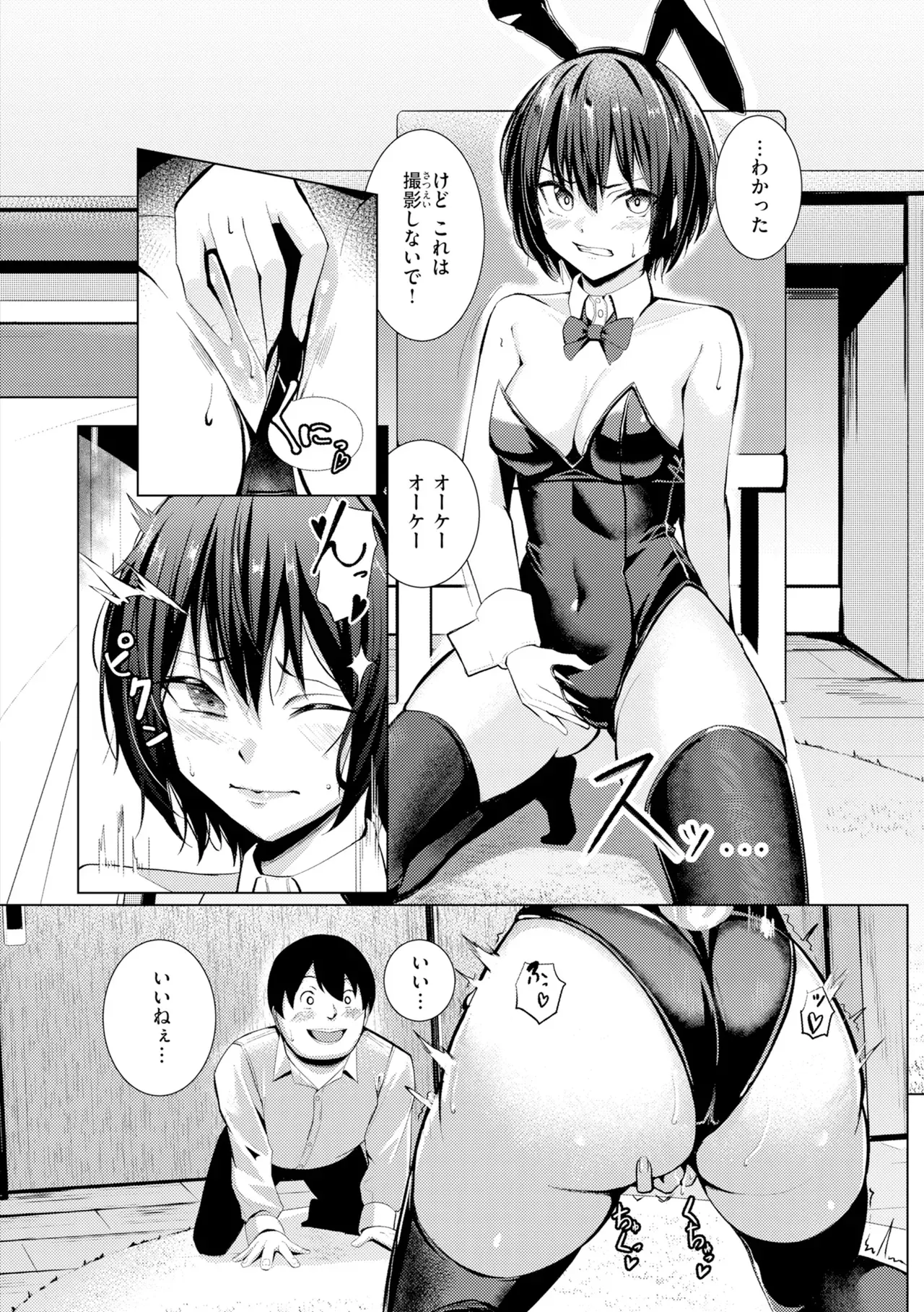 Page 155
