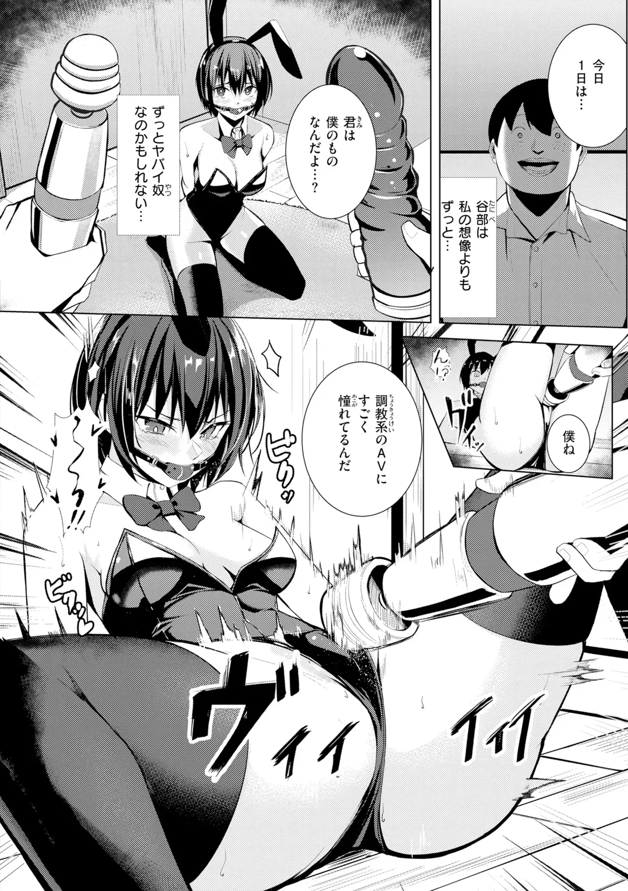 Page 159
