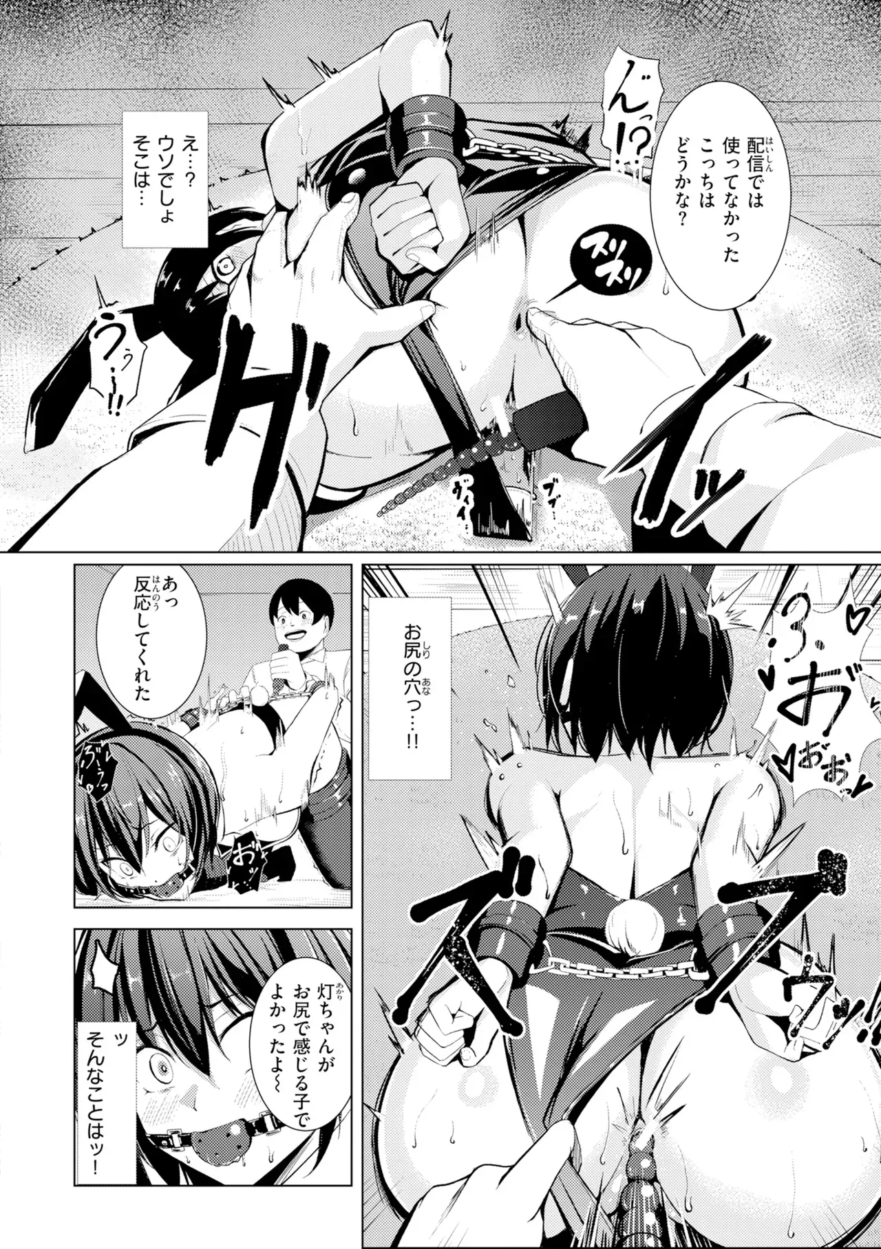 Page 161