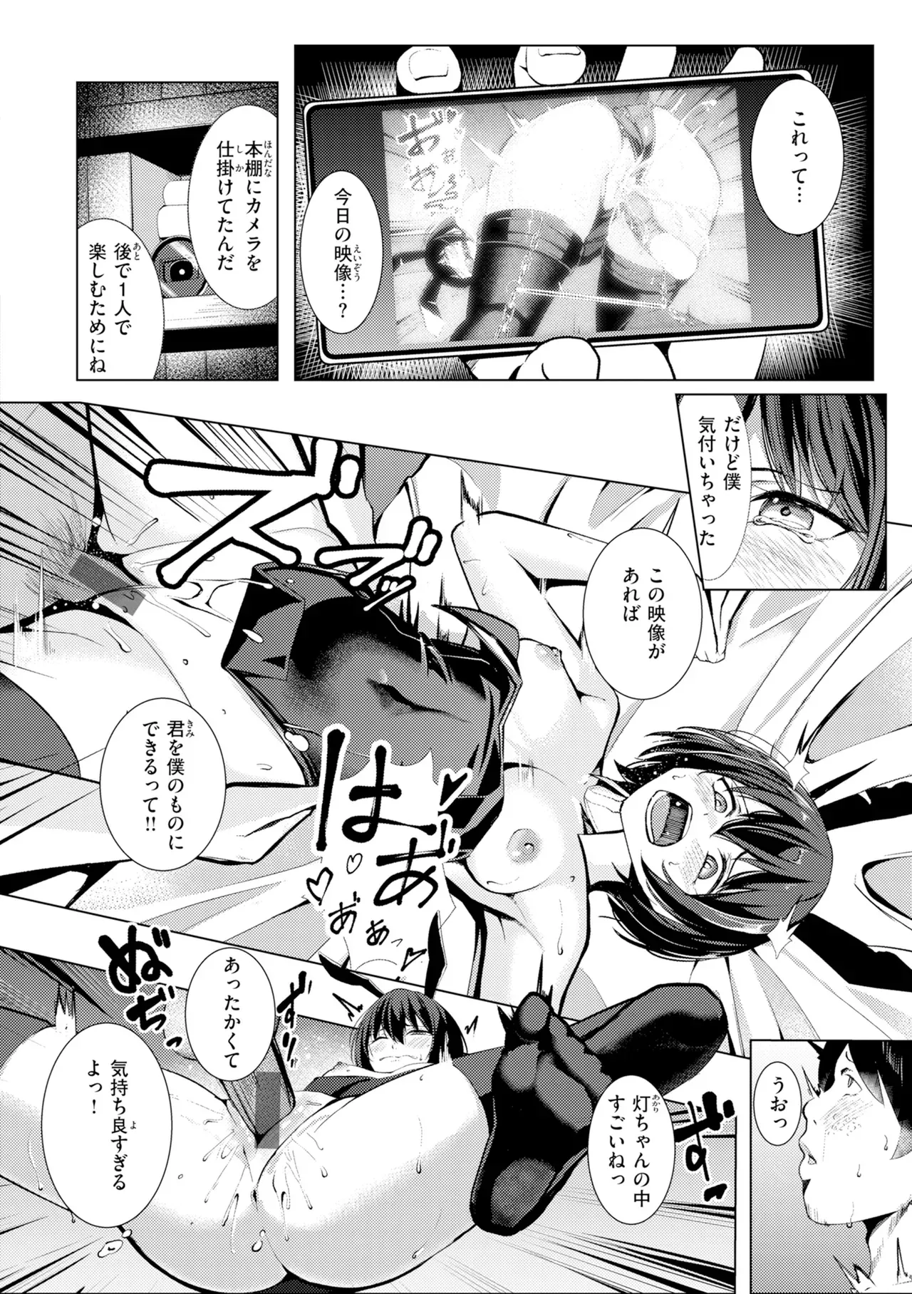 Page 165